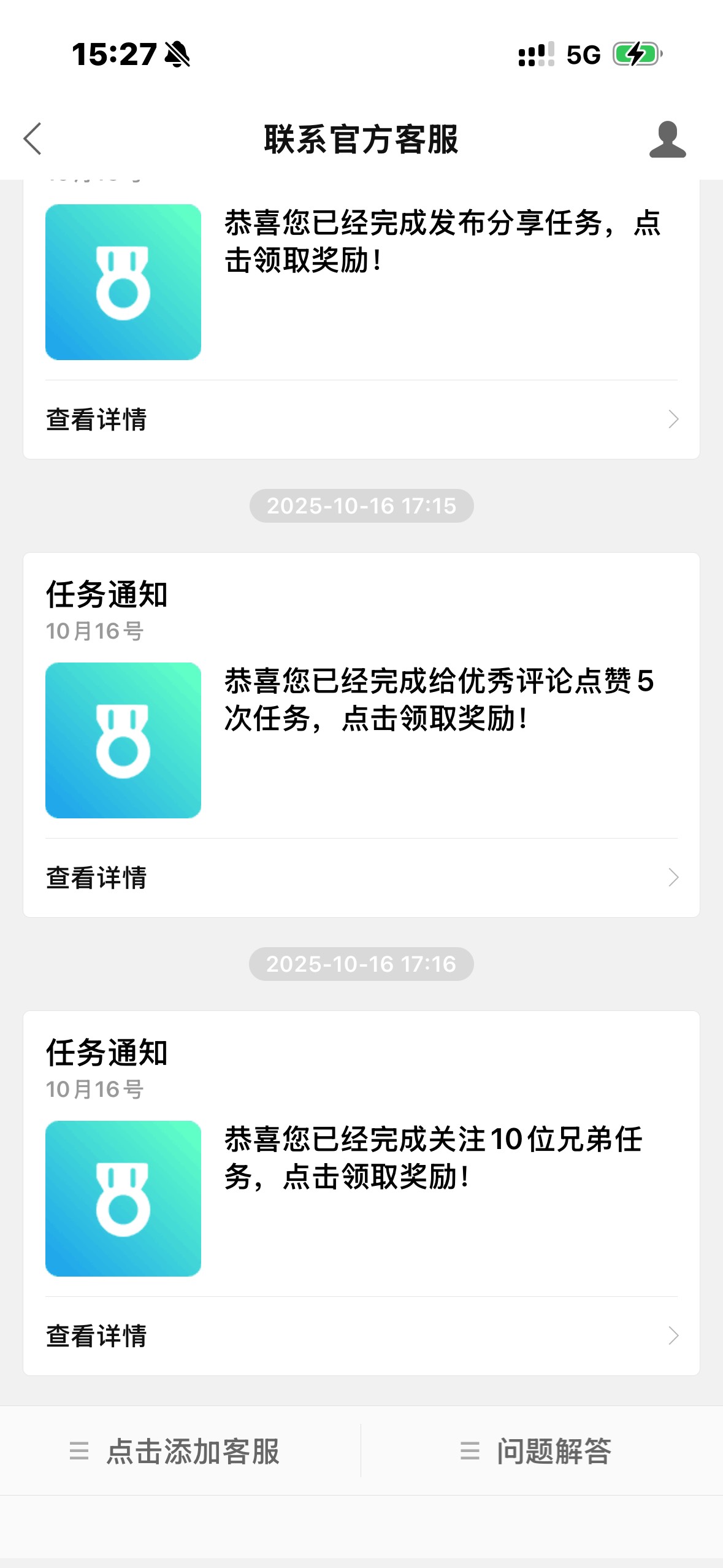 遇到一个杀币   出了个芝麻不确认收货直接被我联系客服找回了

38 / 作者:Cizzk / 