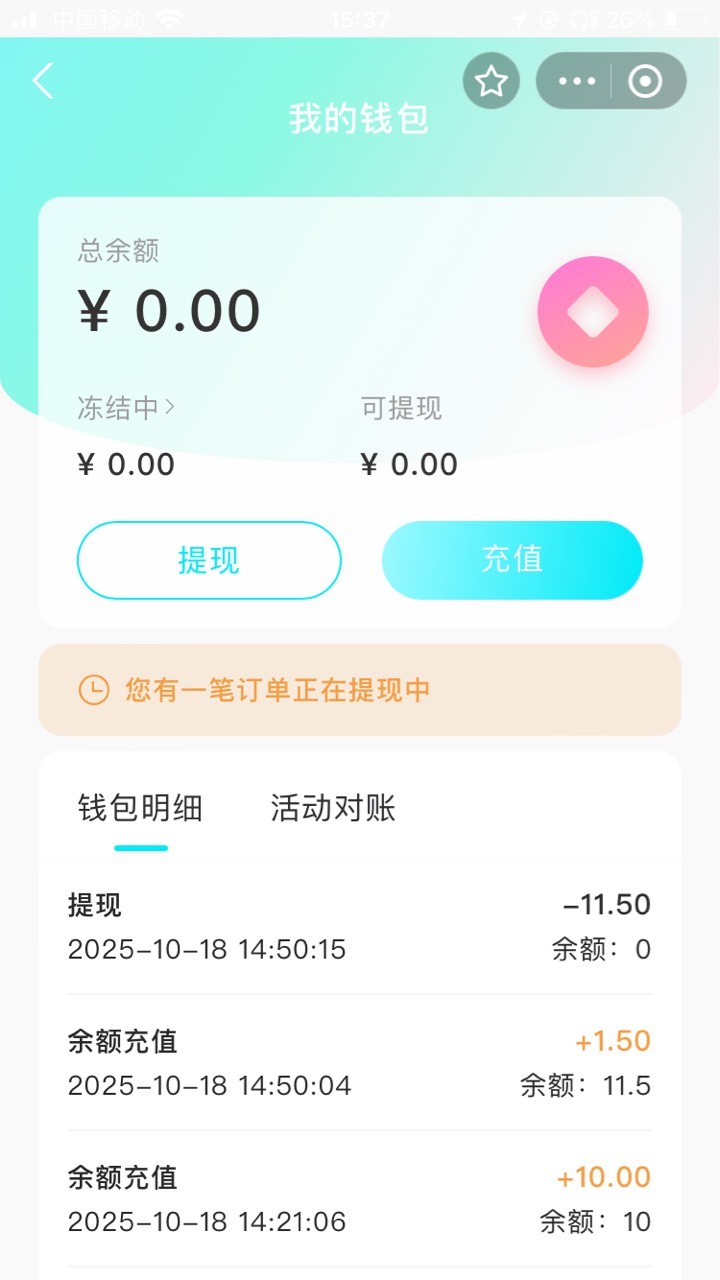 第一次发现 第一次桃现
第一次提卡
再一次发给老哥


100 / 作者:小熊科技 / 