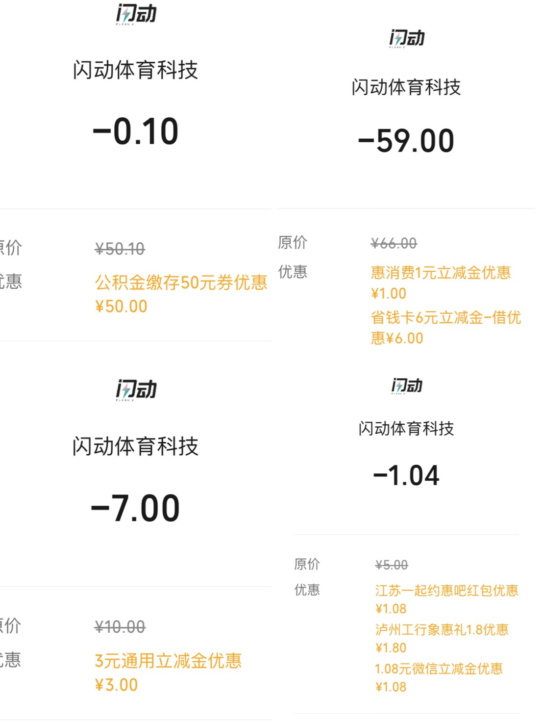 第一次发现 第一次桃现
第一次提卡
再一次发给老哥


43 / 作者:小熊科技 / 