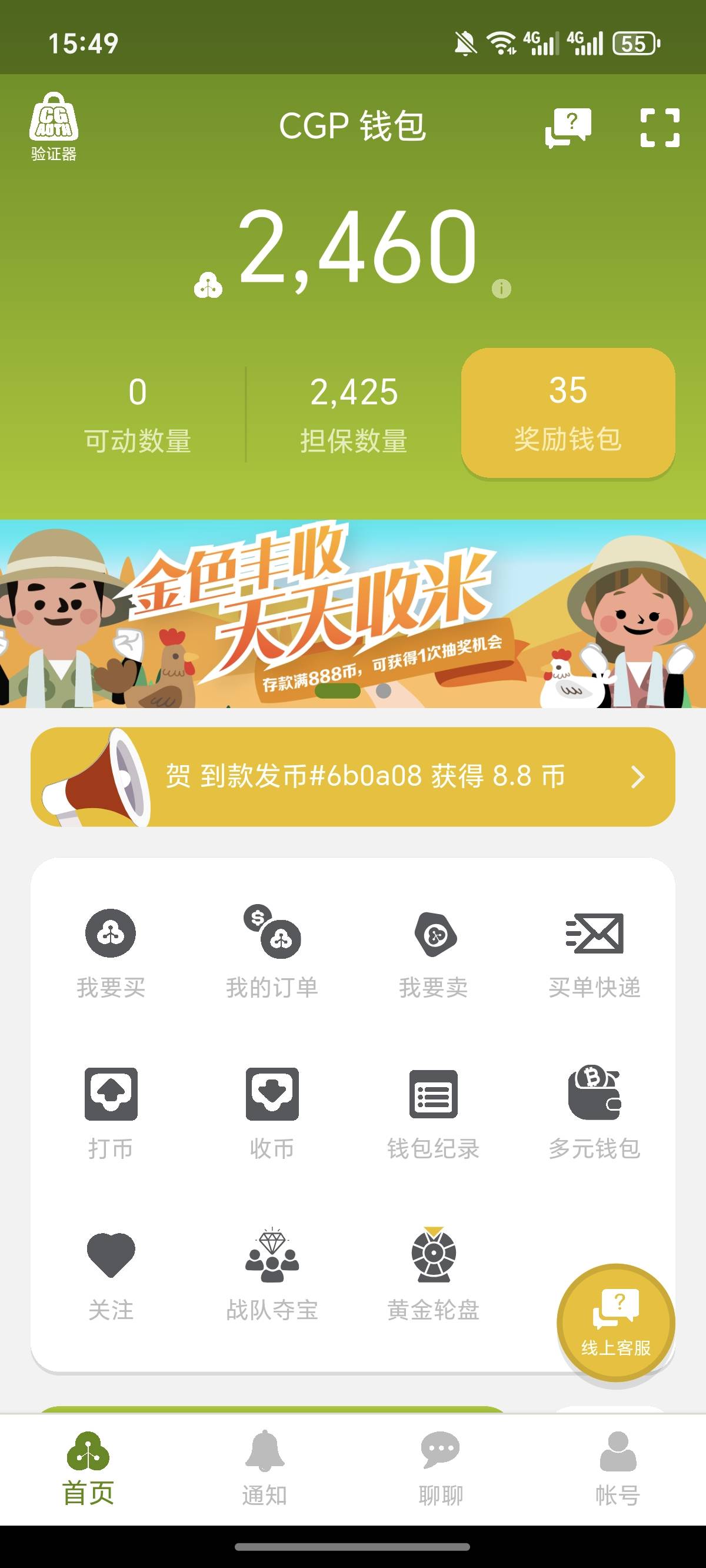 这个钱包这么难卖的吗，卖一上午和下午了，我日他先人，设置的最低1850也没人买！

58 / 作者:逞强- / 