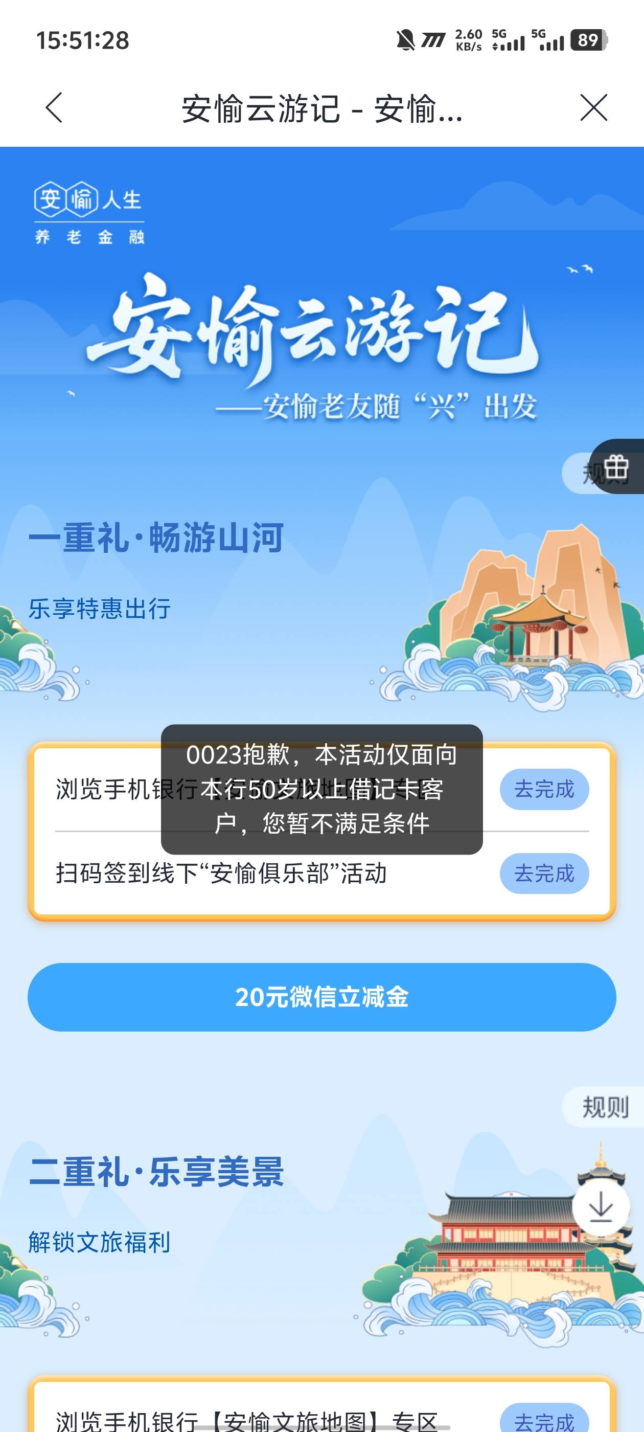 卡农真有这么多50以上的

54 / 作者:卡农咚咚 / 