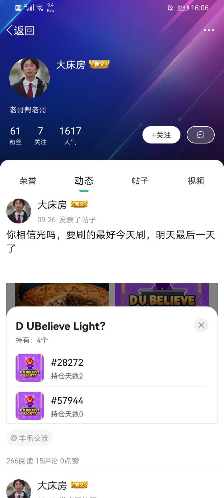 这家伙以上申请ib最猛的，怎么一个月没发帖了？

60 / 作者:挂壁仔等着吃饭 / 
