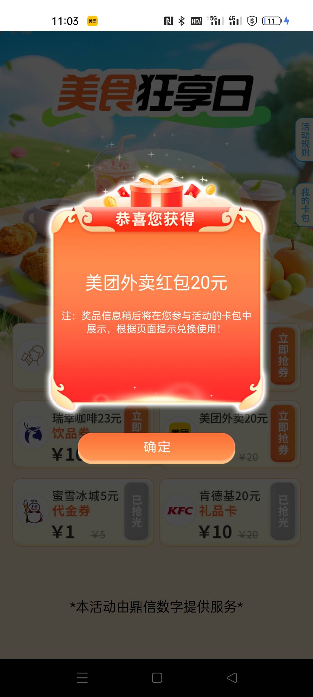 有没有三十左右未婚的老哥，有没有想过未来一个人怎么过，会不会孤单，要不要找个养老2 / 作者:琪琪小可爱 / 