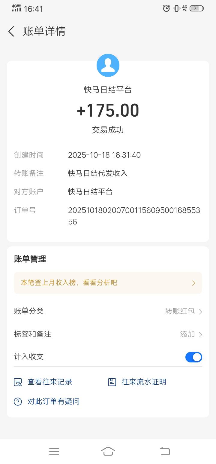 好累啊，两个多小时，饿着肚子总算干完了，想赚钱的第一天

18 / 作者:财富大道 / 