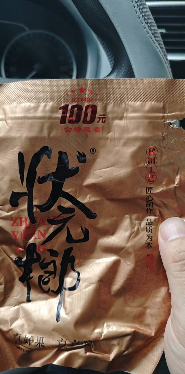 感谢老哥说的方法，12点扫了一直没有完成的原因是分行不对，我的是天津分行，直接加了88 / 作者:宋木。 / 