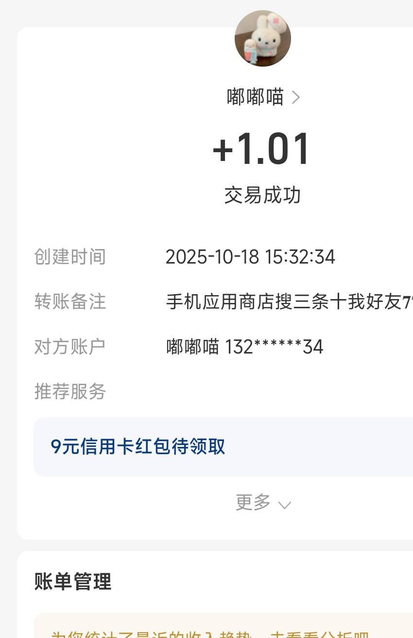 这种有没有搞头？

54 / 作者:已到黄昏时 / 