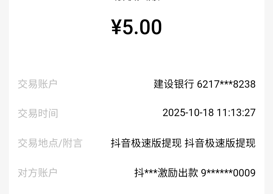 抖音注销注册，金币15，提现活动5，双堡T餐卖10，沃尔玛卡9，一共一个账号39
78 / 作者:佛光阁 / 