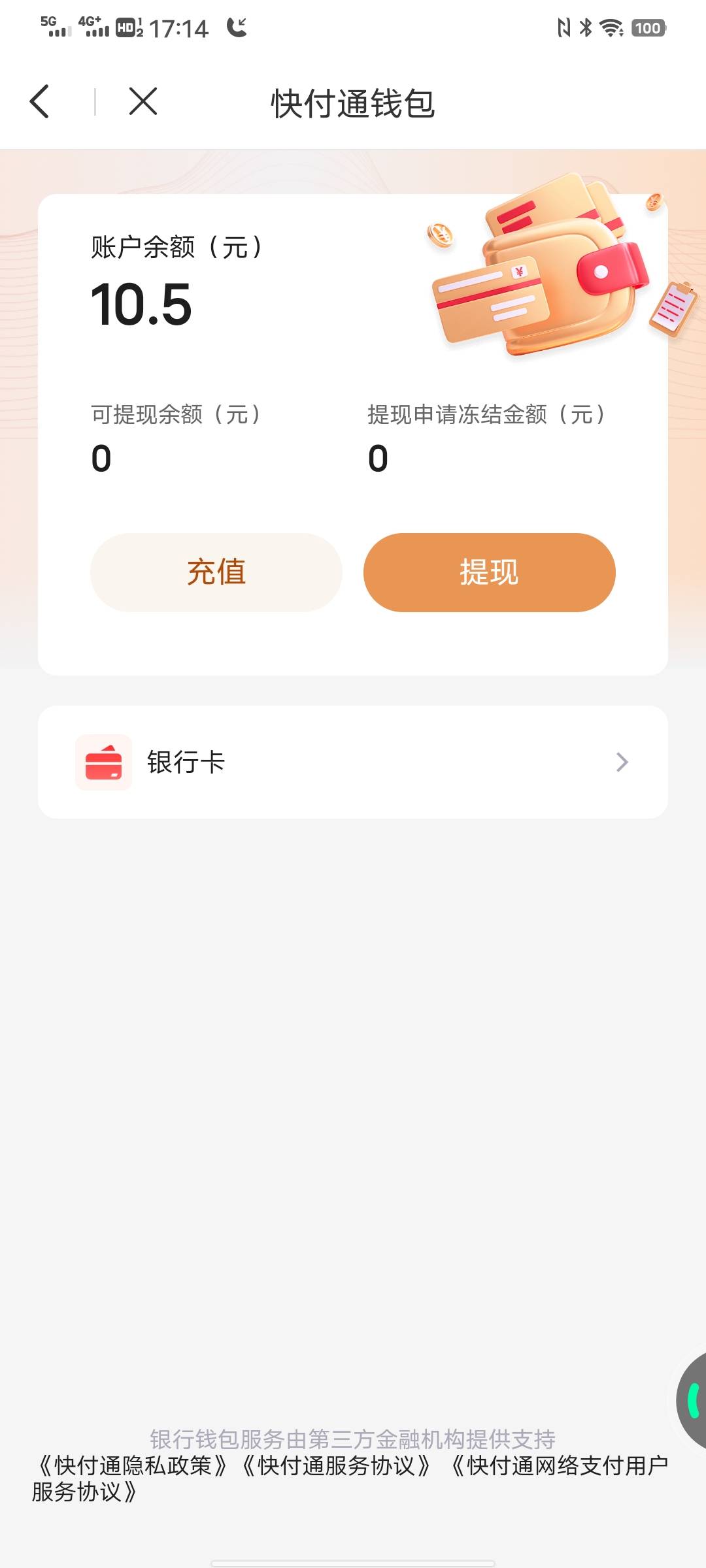 ib救了挂壁老哥，三天赚了160，只需要动动手指把东西卖了


18 / 作者:太上皇上 / 