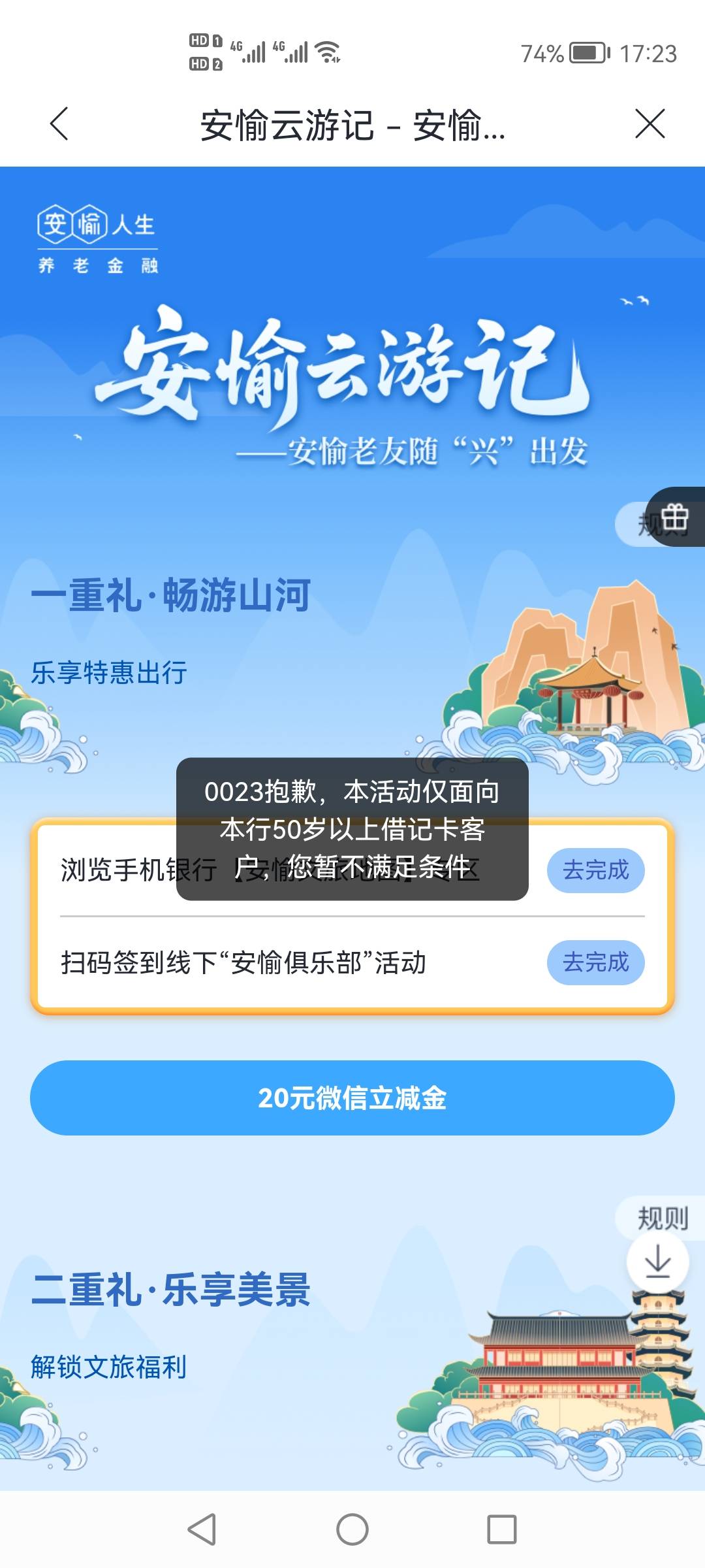 咋回事都70了怎么还不让参加

36 / 作者:哈哈杂货铺 / 