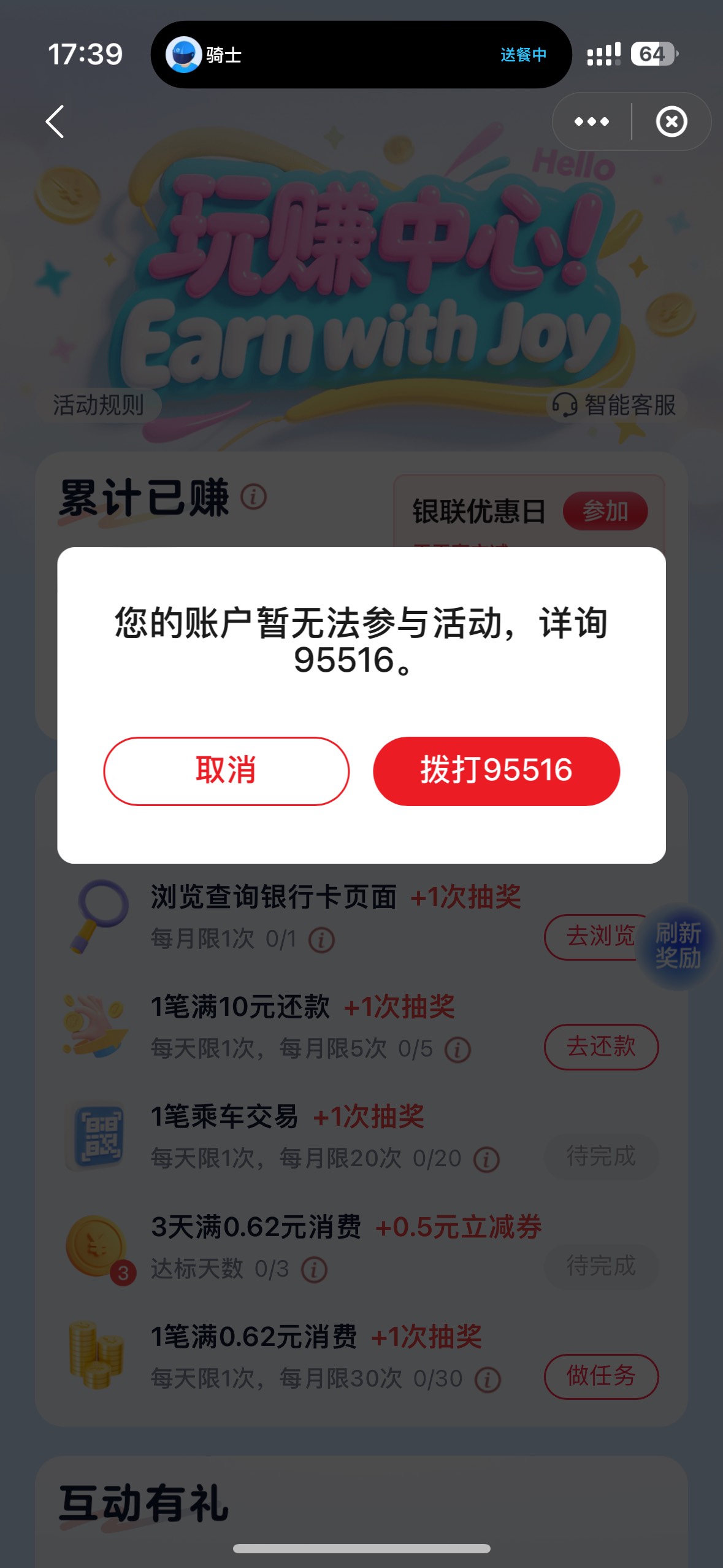 得不偿失 哎 永久的现在 没机会了

10 / 作者:聪明小李 / 