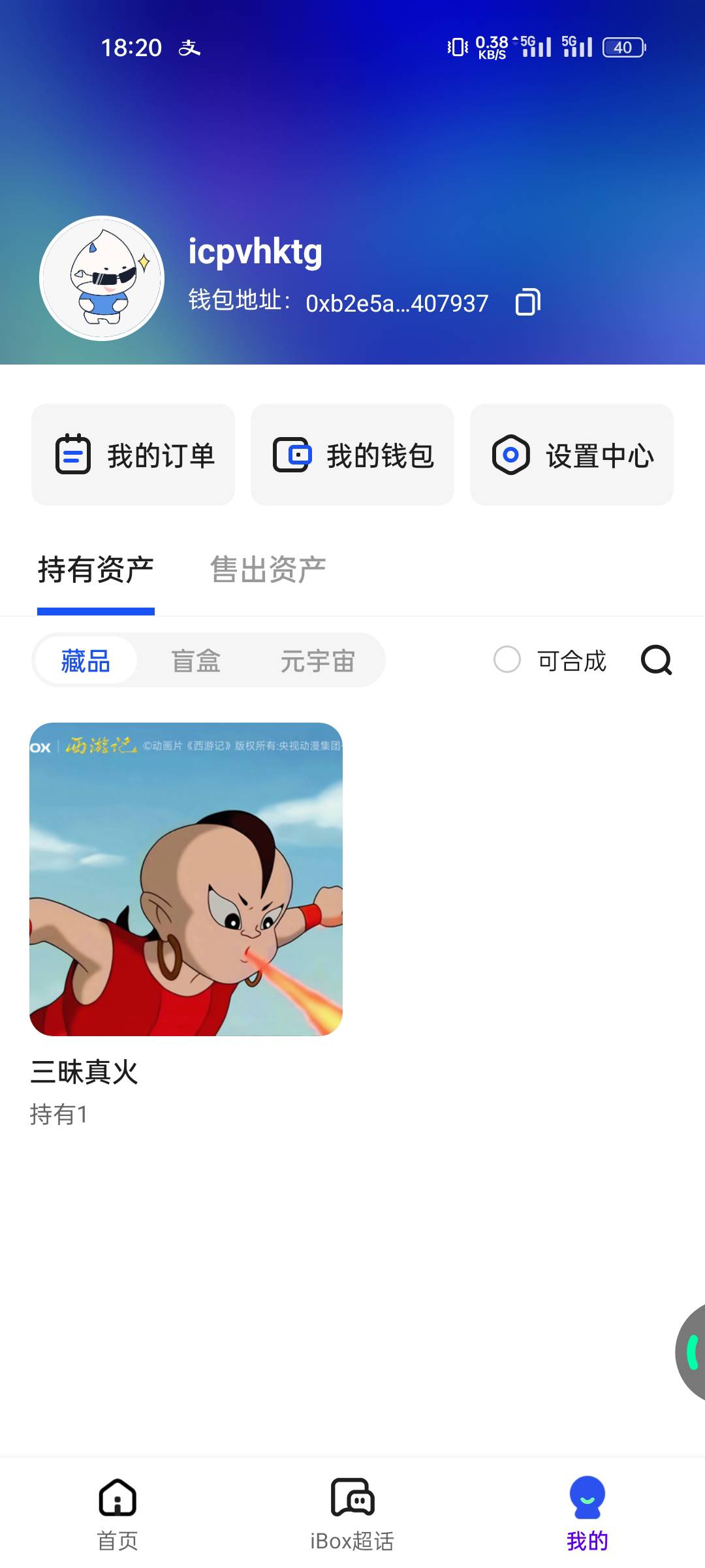 哥哥们ib3个号都买好了在哪里签到？没找到签到入口。

19 / 作者:付东流 / 