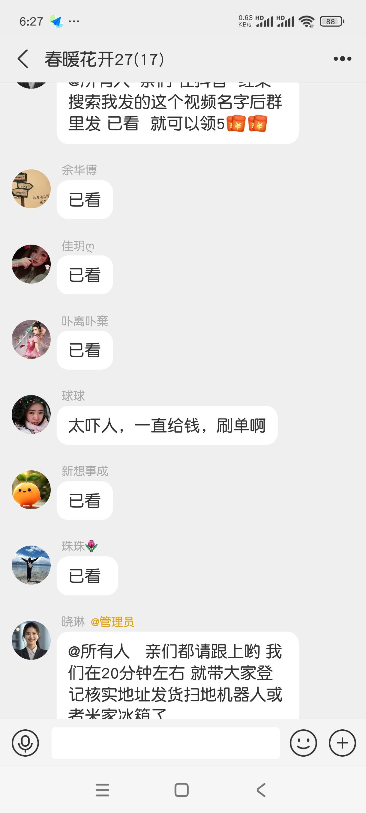 京东送钱来了


77 / 作者:月落星沉217 / 