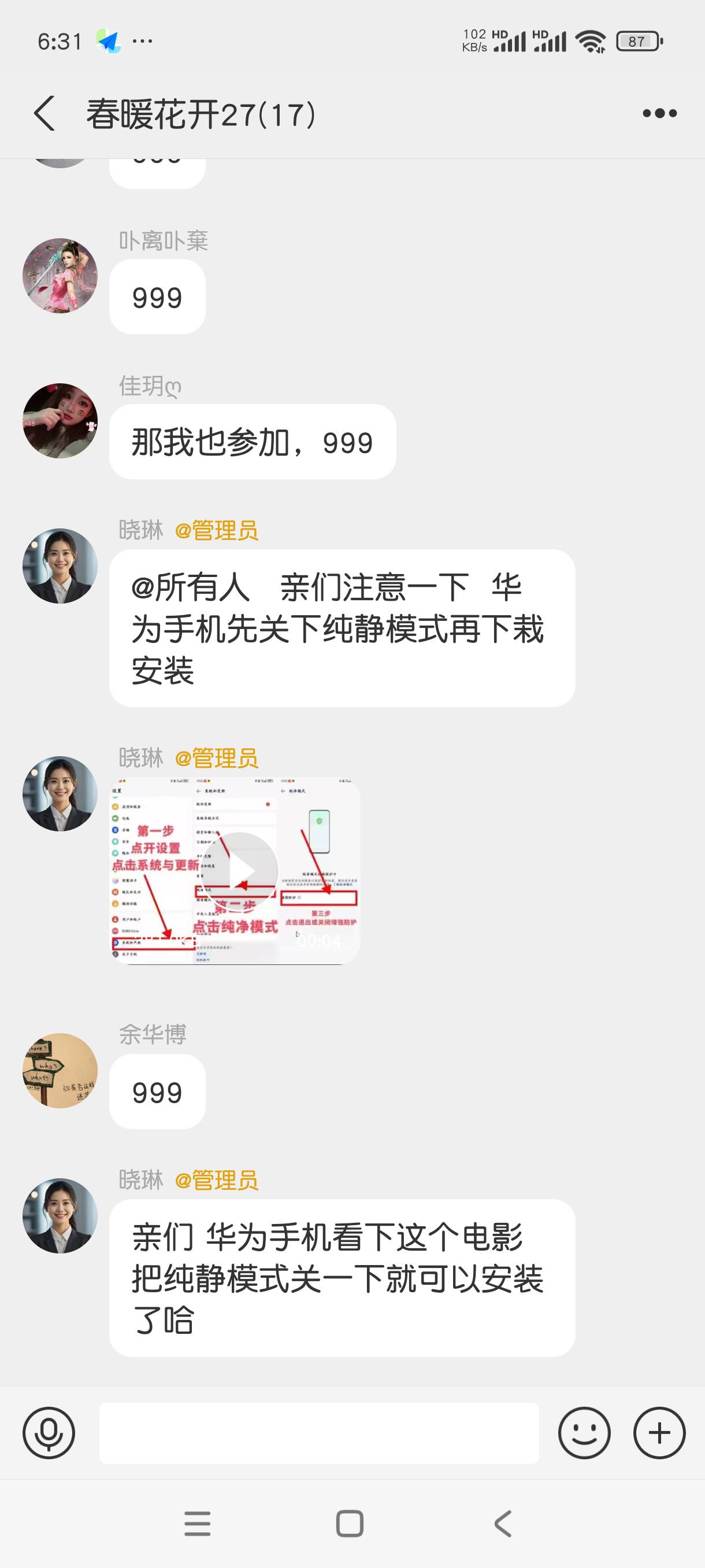 京东送钱来了


68 / 作者:月落星沉217 / 