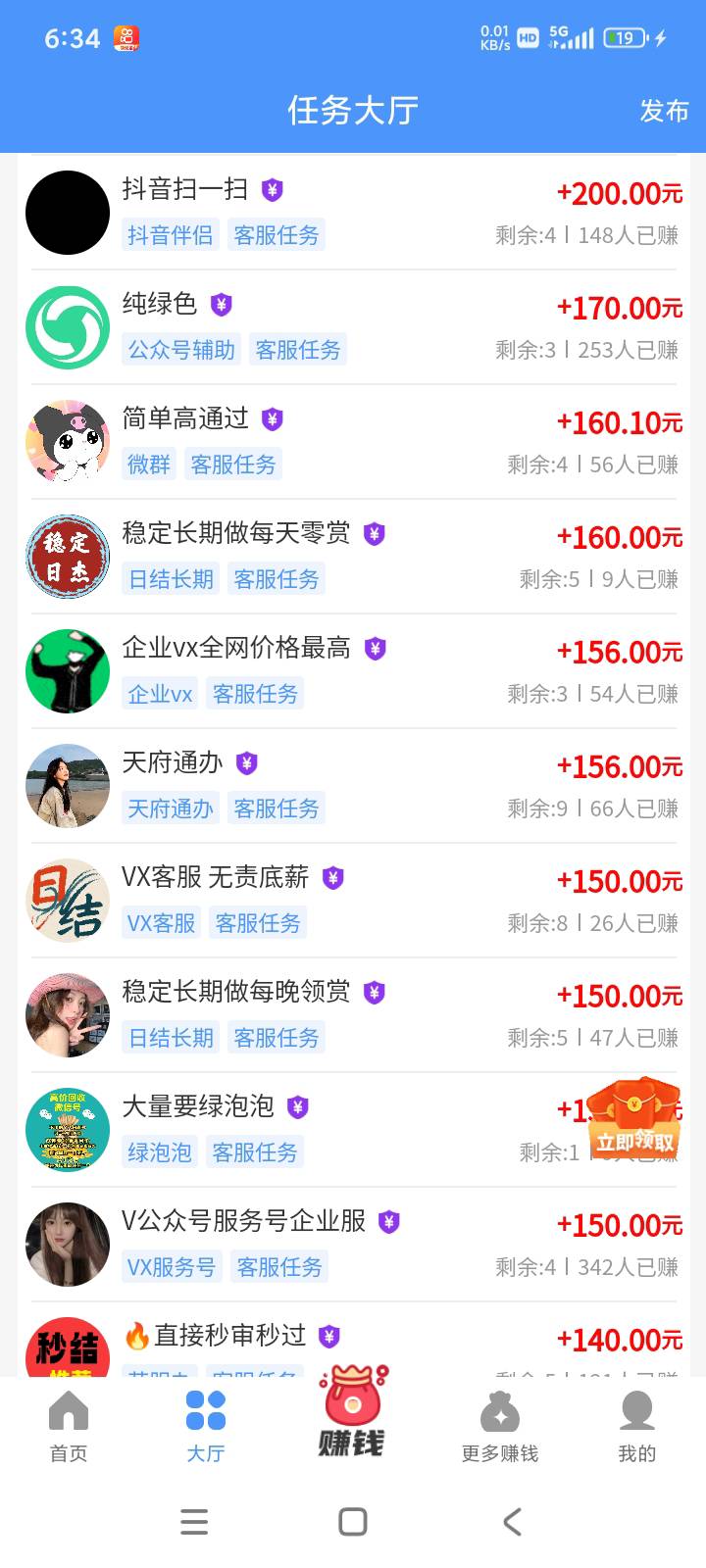 哪里能出v
80 / 作者:今晚有点醉 / 