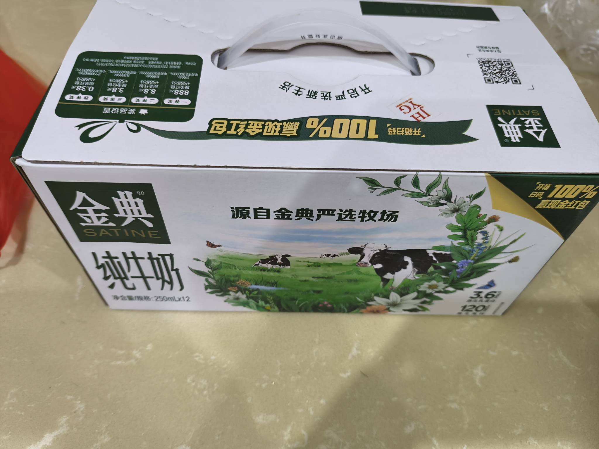 京东送钱来了


5 / 作者:月落星沉217 / 