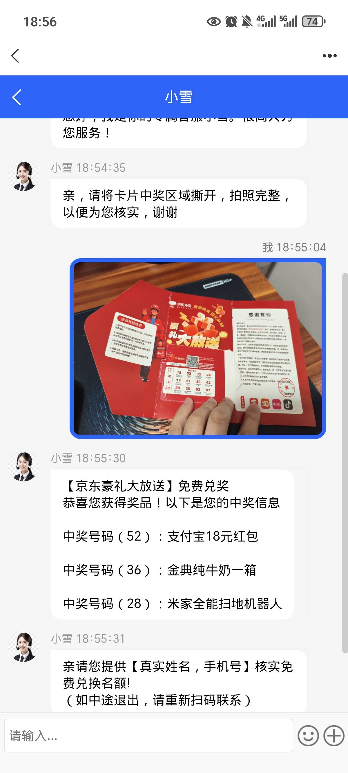 京东送钱来了


34 / 作者:浦东发展银行 / 