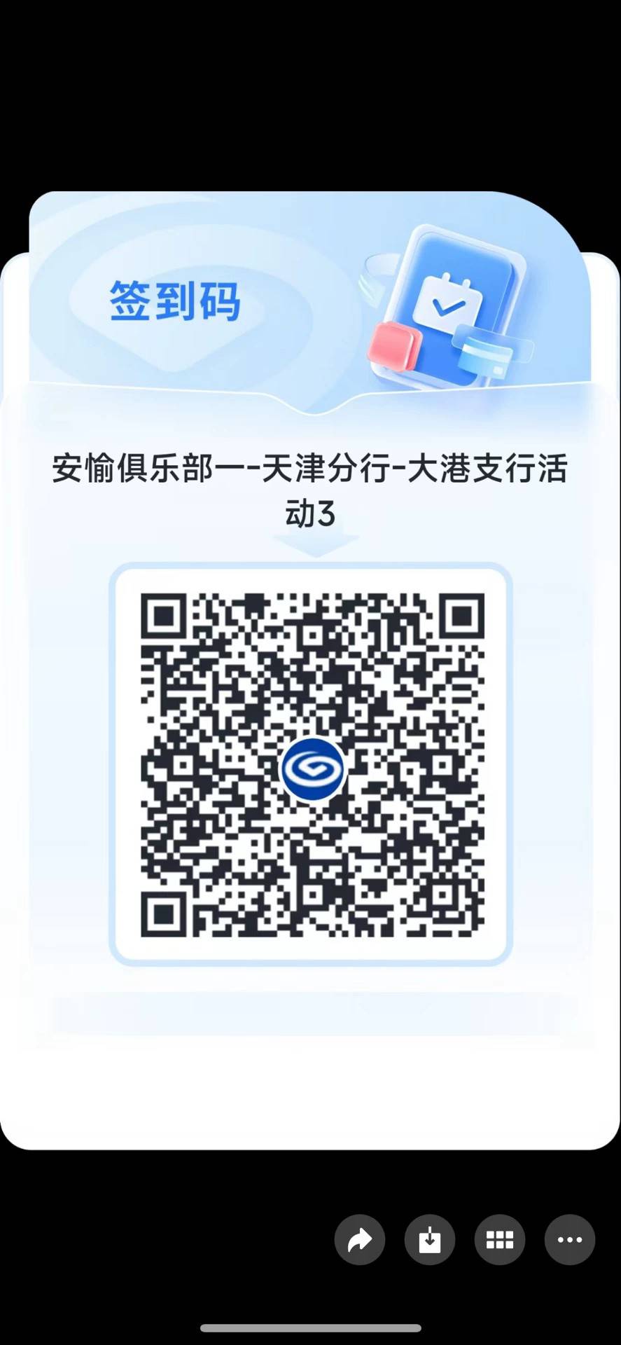 兴业天津的码谁发下啊？让我试试啊
18 / 作者:钓蟹佬 / 