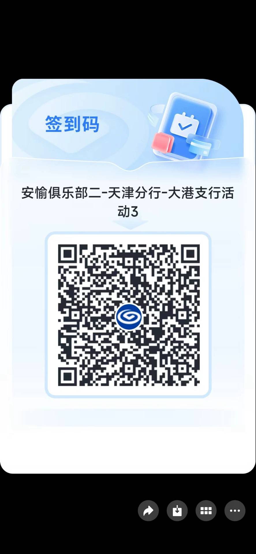 兴业天津的码谁发下啊？让我试试啊
71 / 作者:钓蟹佬 / 