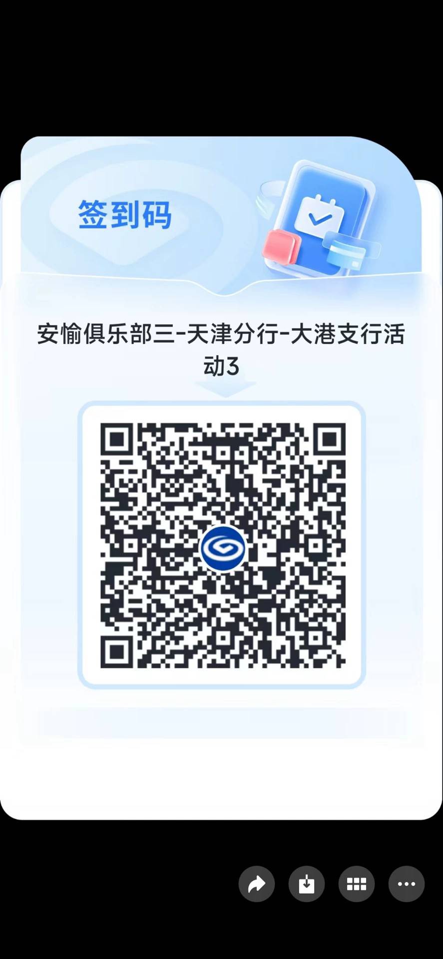 兴业天津的码谁发下啊？让我试试啊
34 / 作者:钓蟹佬 / 