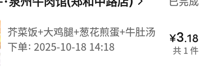 这张券就是个摆设，减掉之后还要付22

65 / 作者:從心所欲 / 