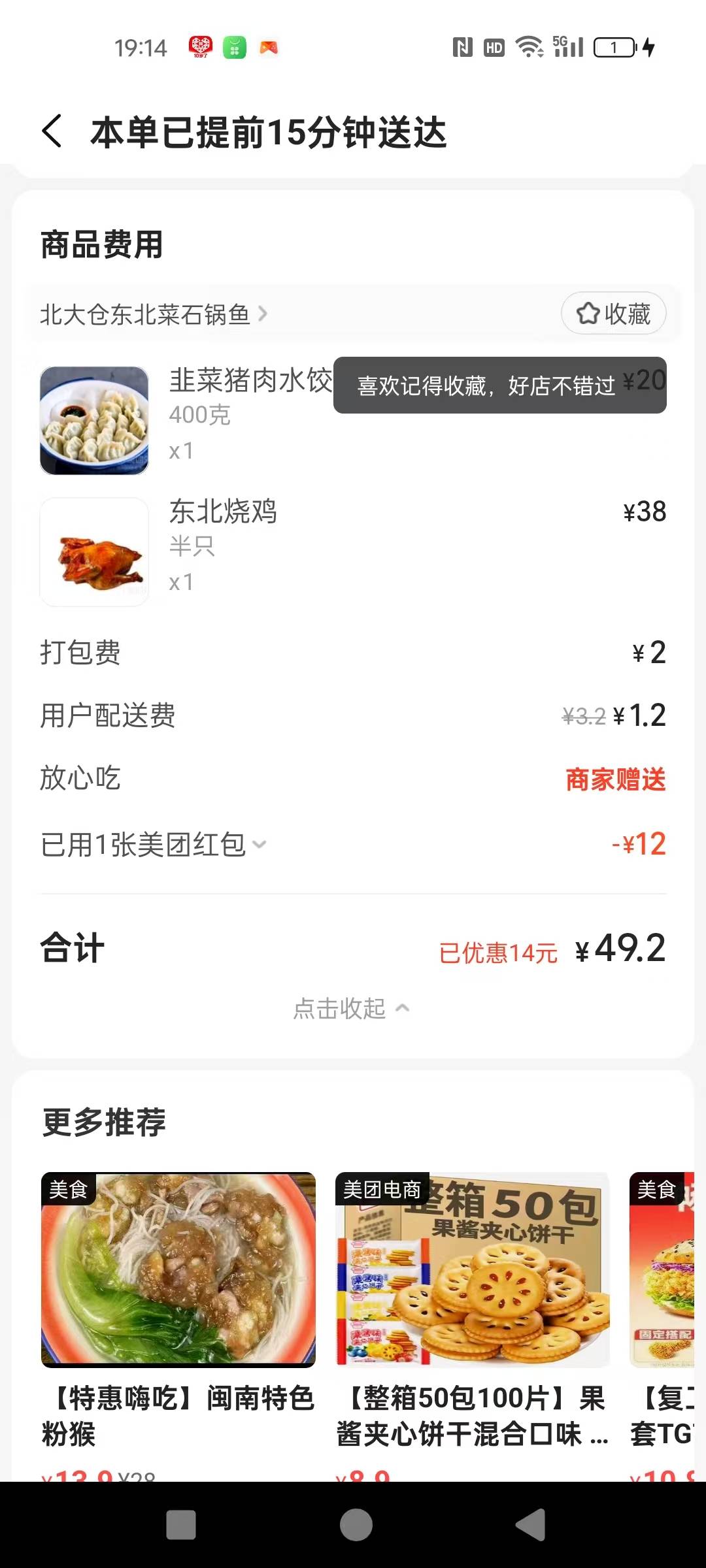 只要不打勾，该吃吃，该喝喝，钱都是花不完的花

86 / 作者:qytdlbll / 