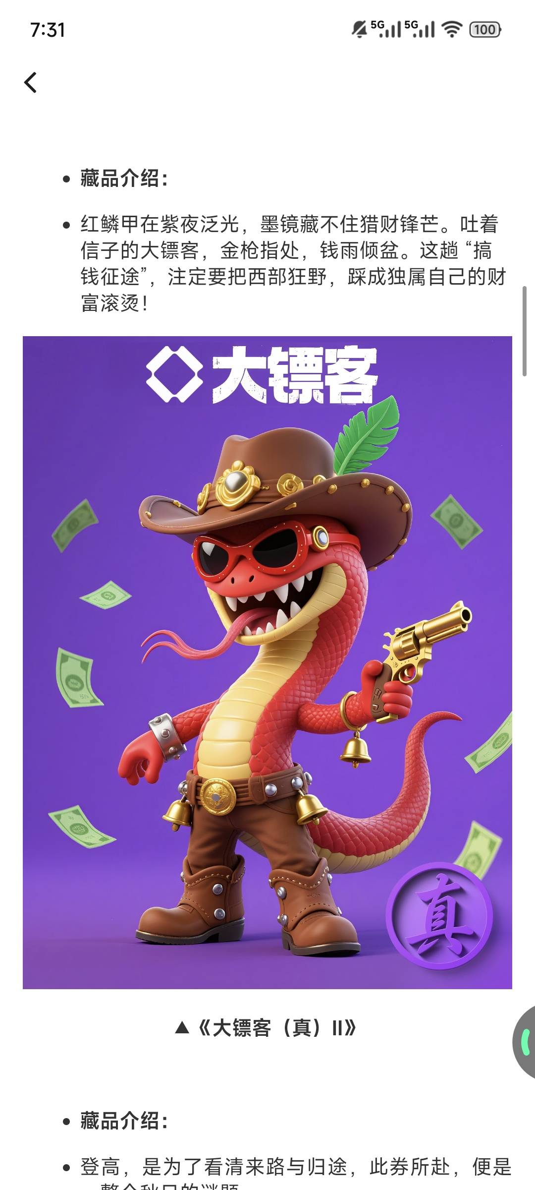 ib第二天吧大嫖客卖掉是不是也算签到，就不需要左右手护T了，来个老哥解惑

36 / 作者:Z。先生 / 