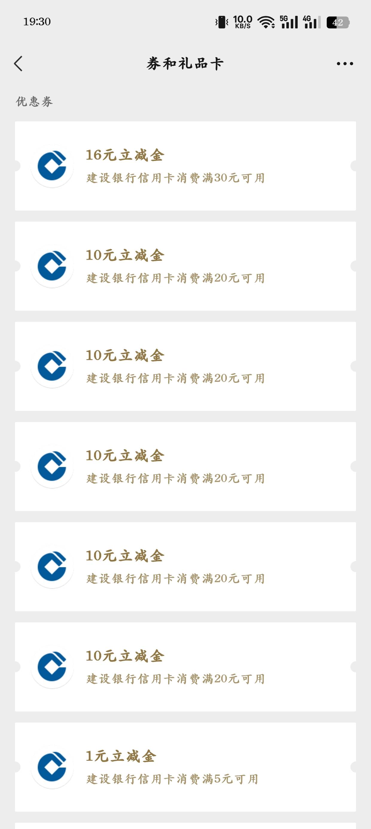 吃上了，几把毛都没有

83 / 作者:光芒64 / 