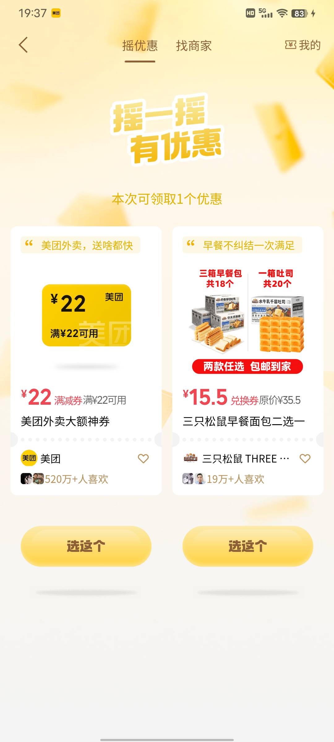 没摇过v好容易出

90 / 作者:從心所欲 / 