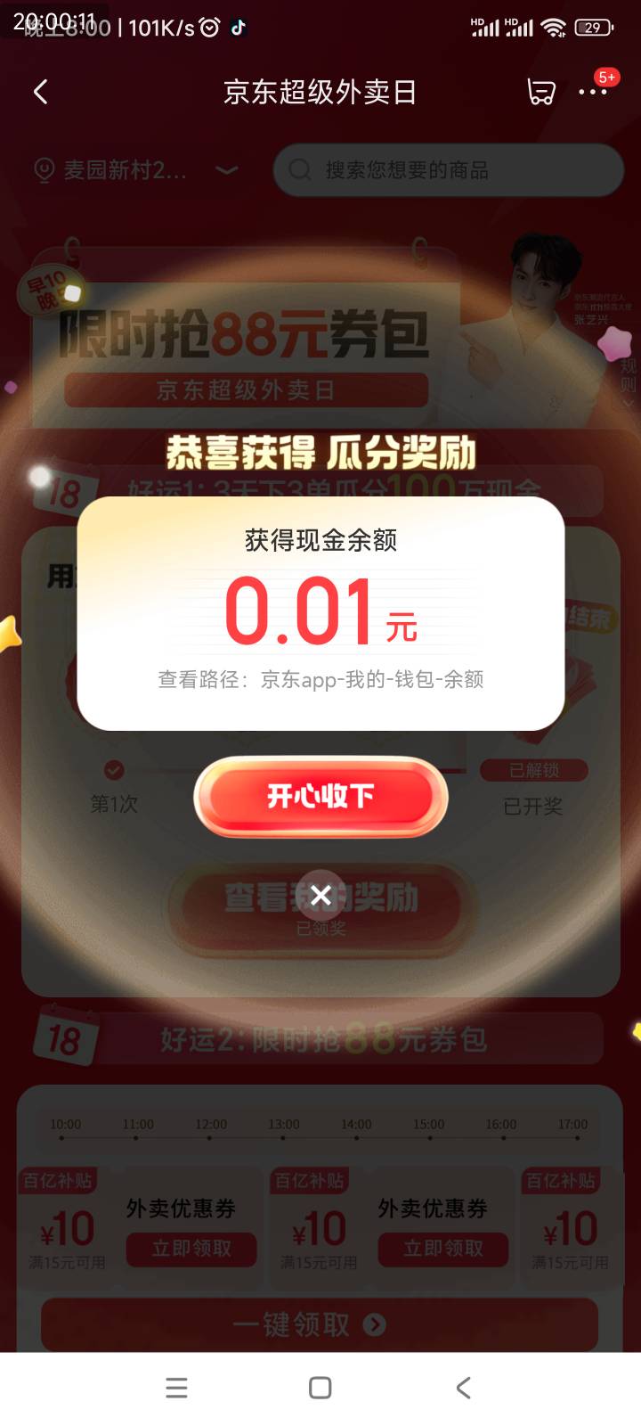 lj京东

74 / 作者:爱生活爱玫瑰 / 