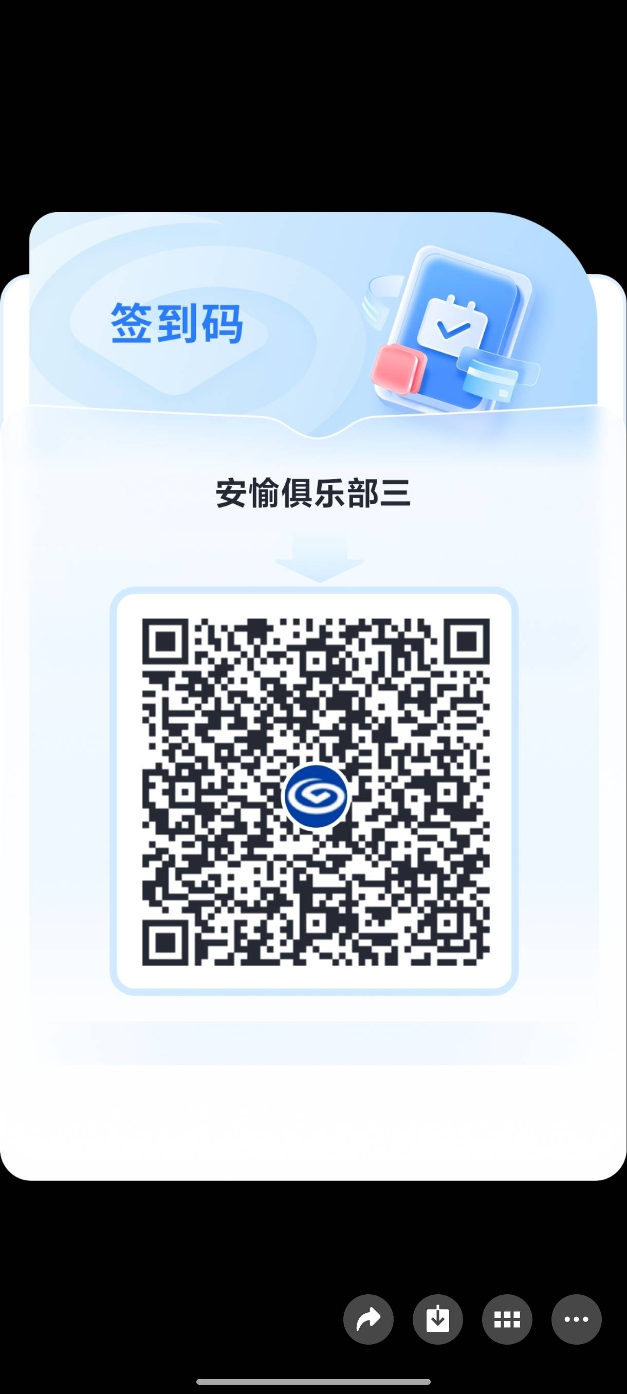 兴业签到码



34 / 作者:努力前行ss / 