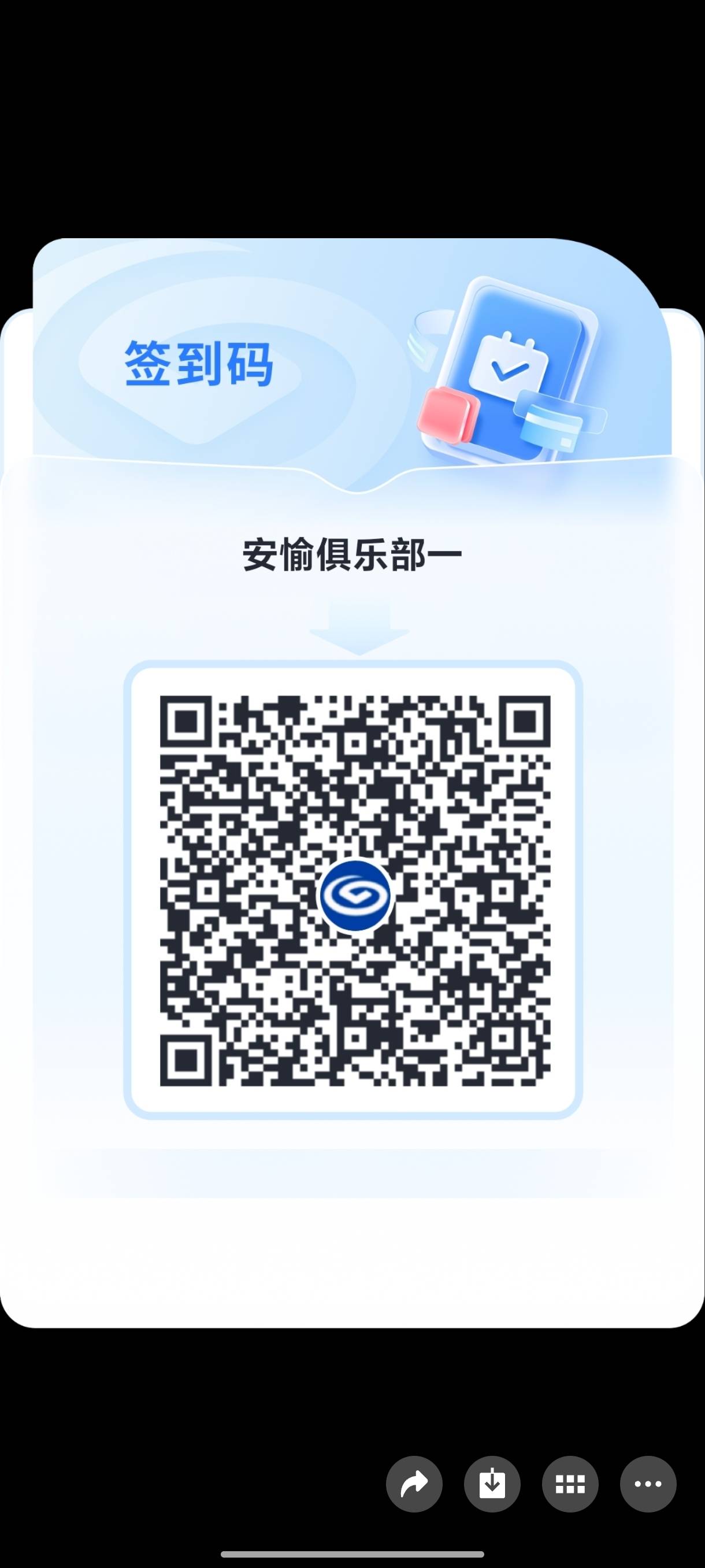 兴业签到码



78 / 作者:努力前行ss / 