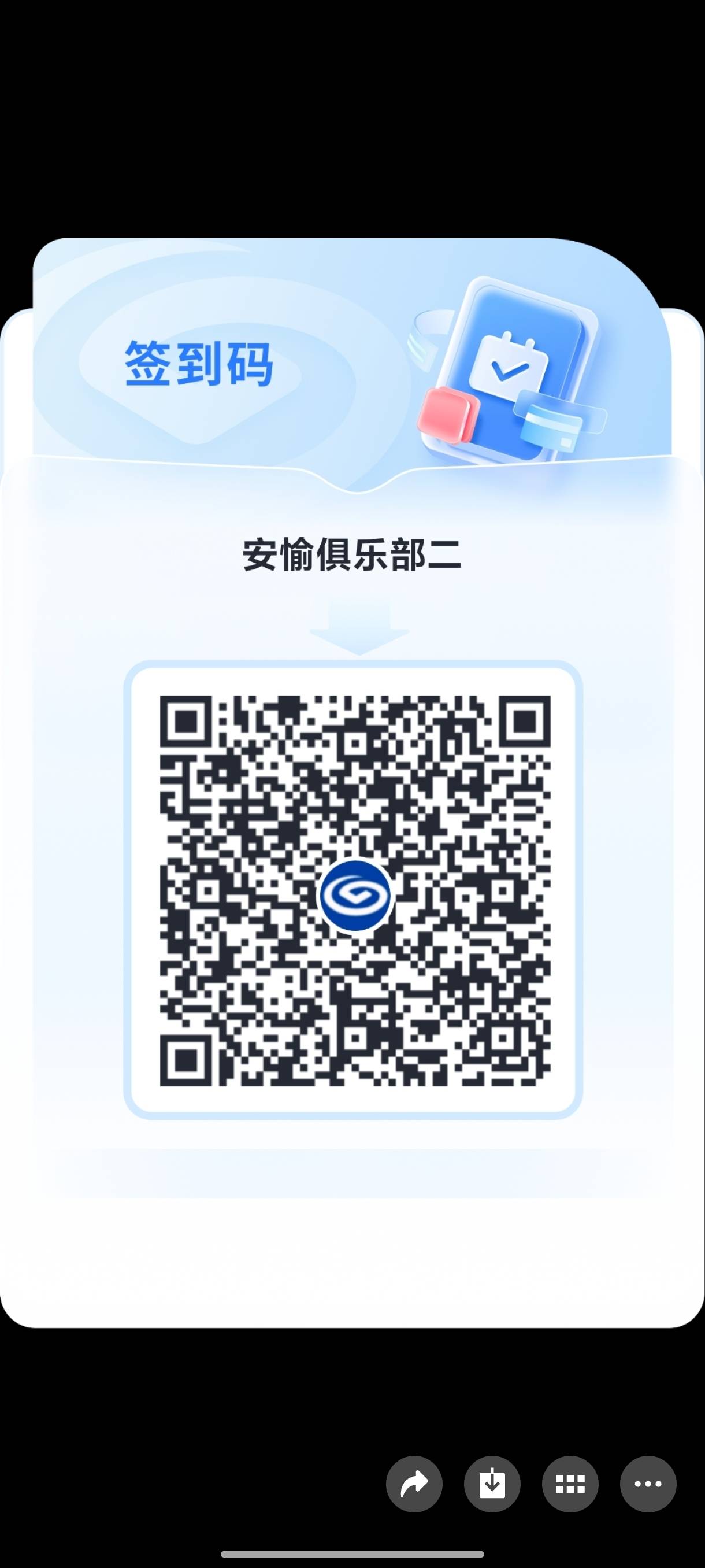 兴业签到码



3 / 作者:努力前行ss / 