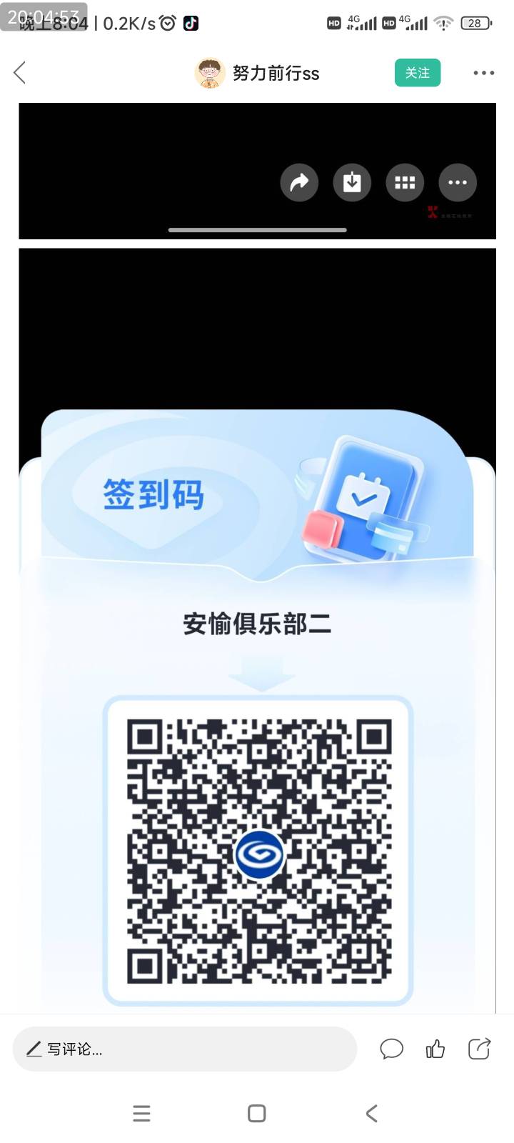你们就算有50的老登，还能满足兴业开二类卡的条件吗

24 / 作者:爱生活爱玫瑰 / 