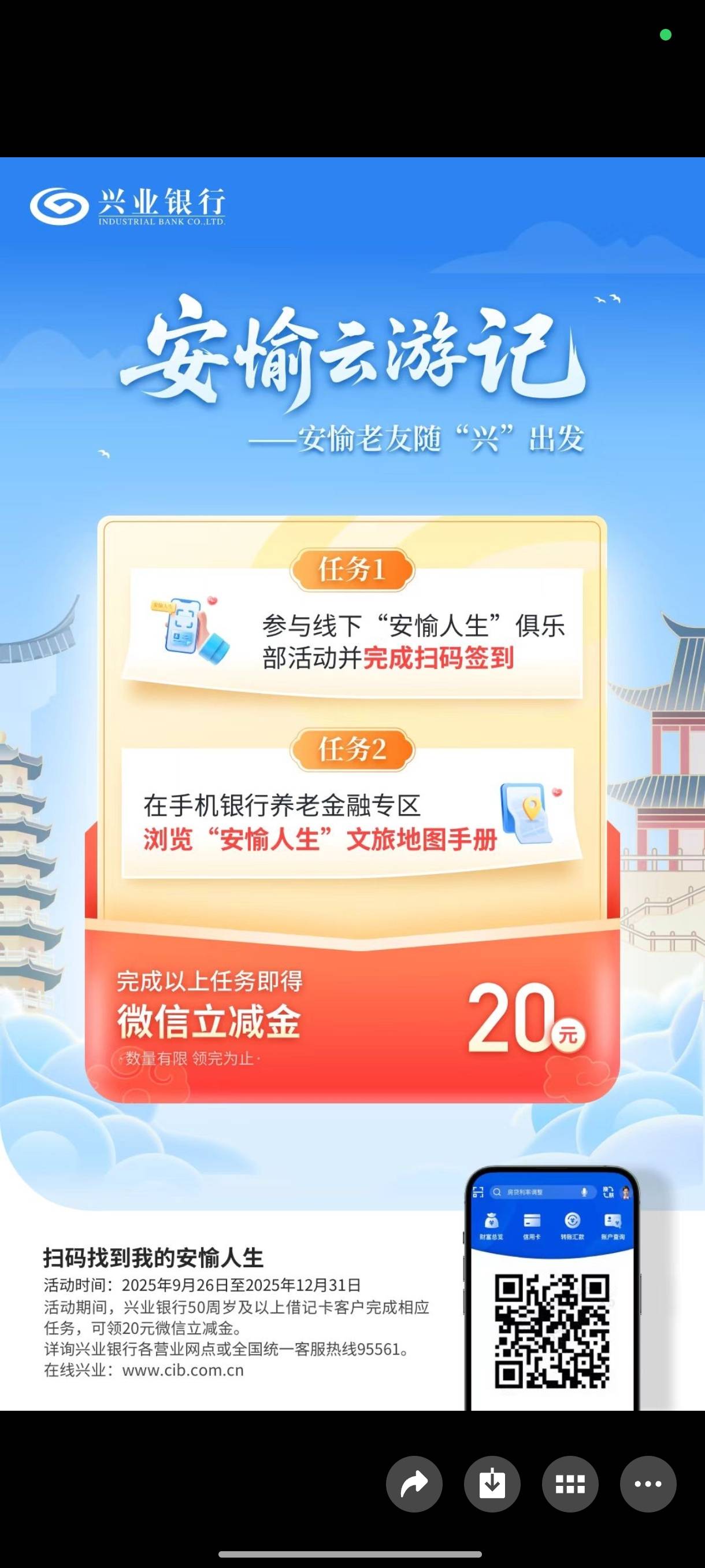 兴业签到码



85 / 作者:努力前行ss / 