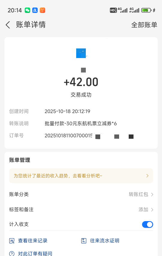 猪猪饭有了，还有11张没核销 ，敲锣打鼓 载歌载舞

88 / 作者:天空的时候想我 / 