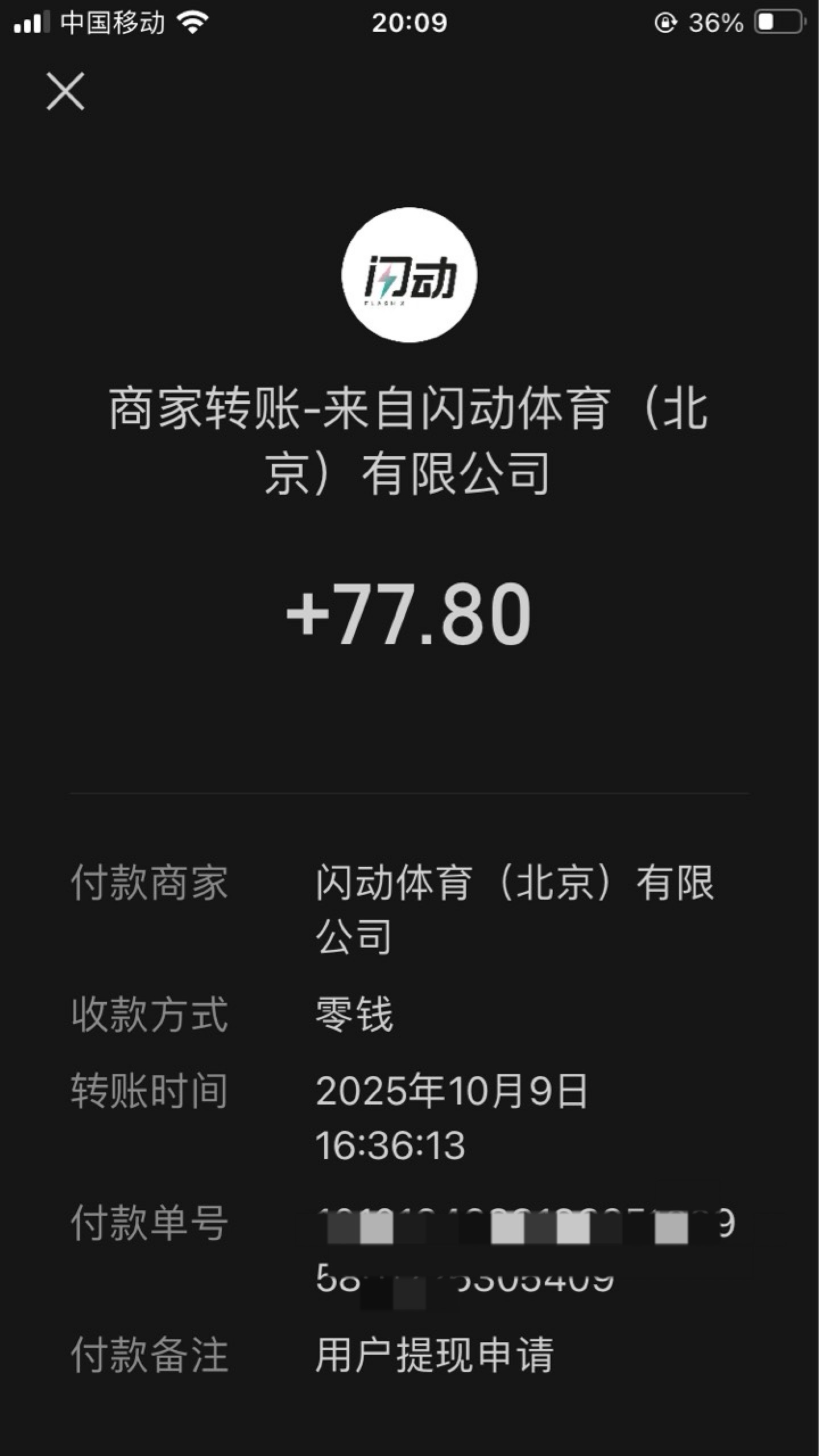 举例 当你提100块时 就收3块
提1K 收30 提1W收300




98 / 作者:小熊科技 / 