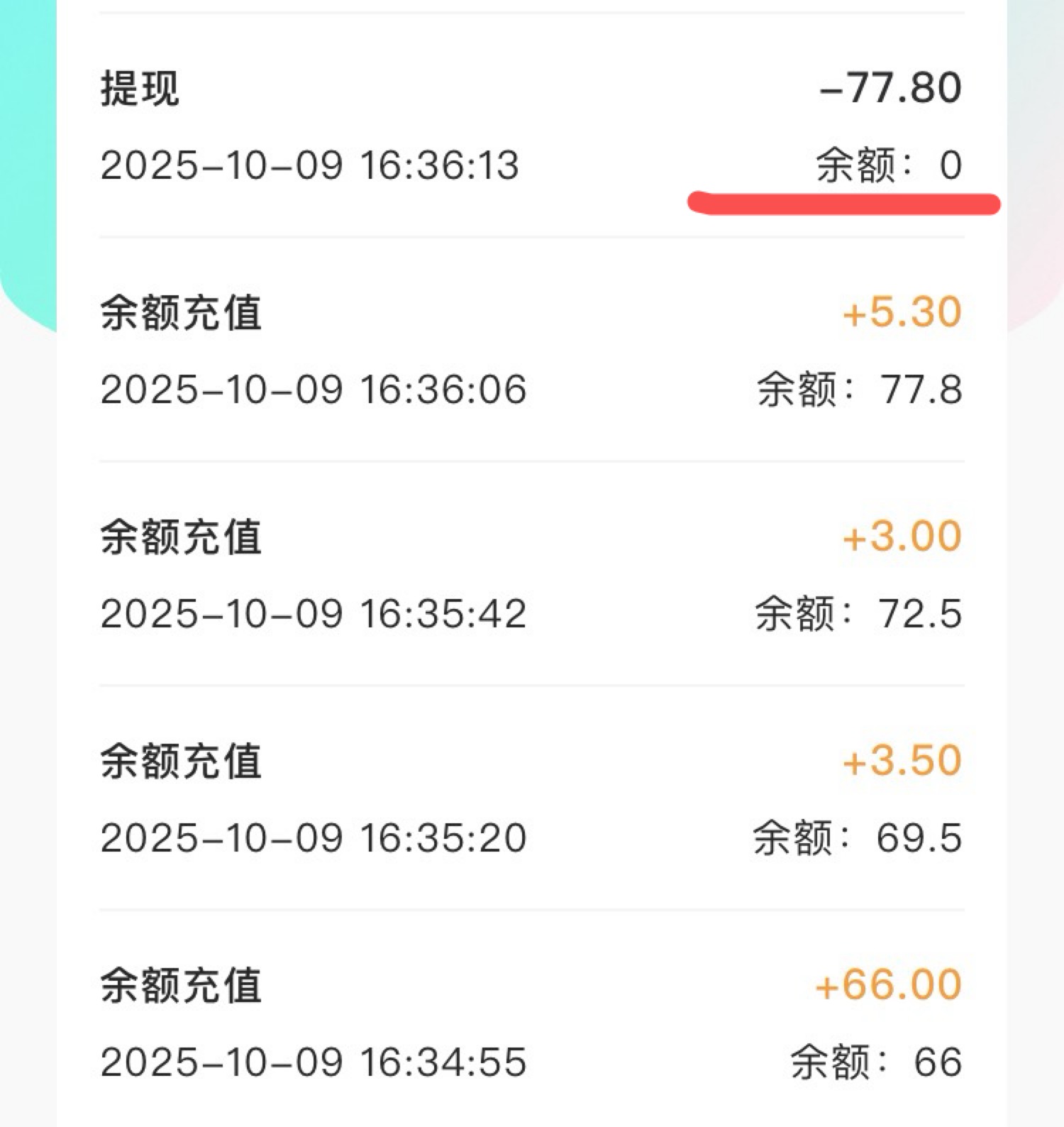 举例 当你提100块时 就收3块
提1K 收30 提1W收300




59 / 作者:小熊科技 / 