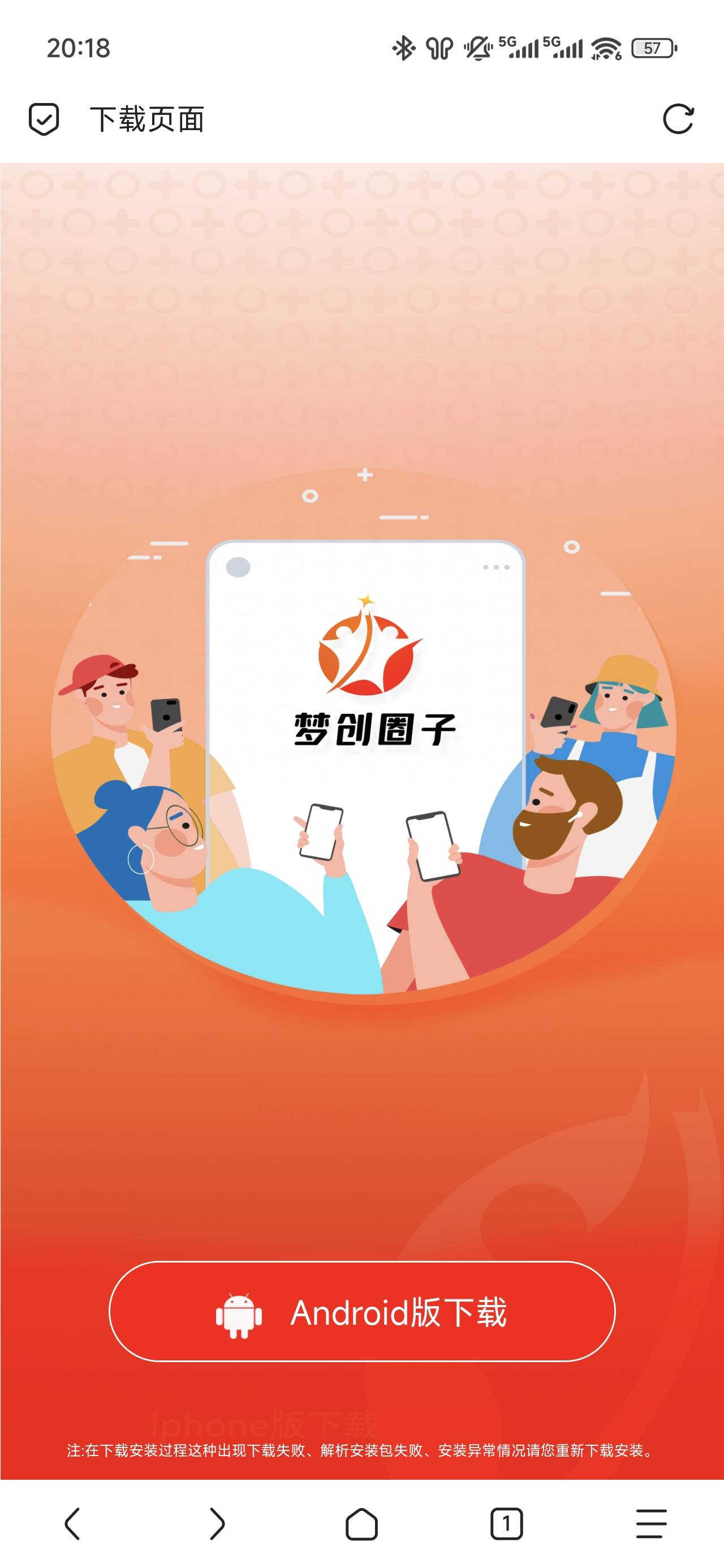 这个是什么毛，电话打来的还知道我名字，说什么领补贴

7 / 作者:浮云散 / 
