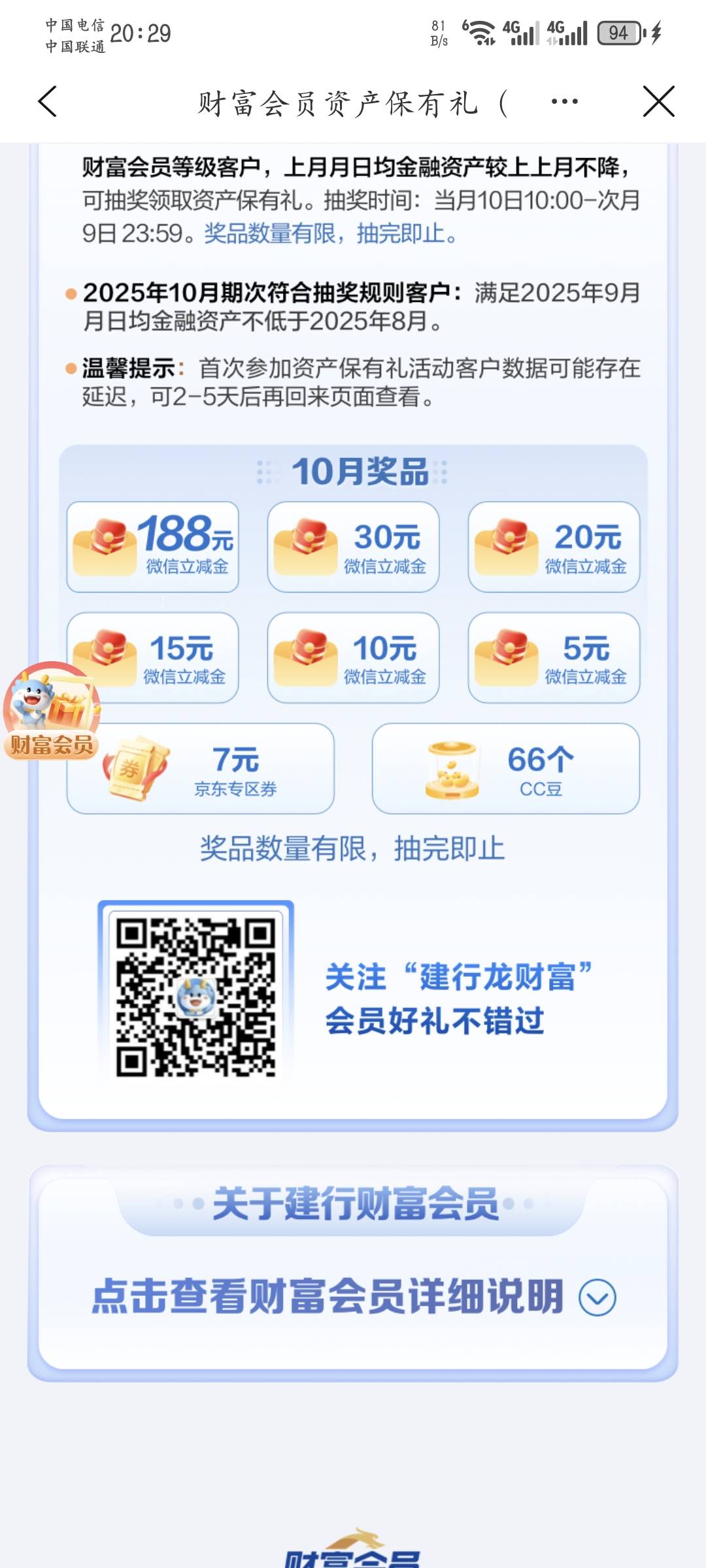 建


60 / 作者:Ab真麻求烦 / 