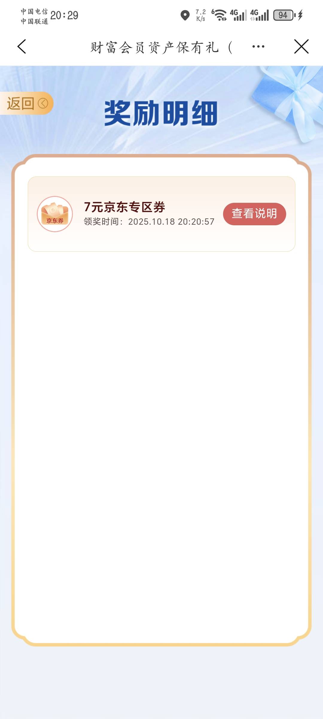建


65 / 作者:Ab真麻求烦 / 