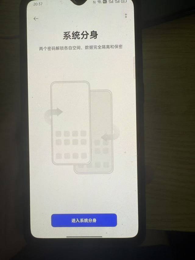 没钱吃饭的老哥我来教你，系统分身都有吧？不是软件分身，系统分身里面下载极速版能破95 / 作者:条野太狼 / 