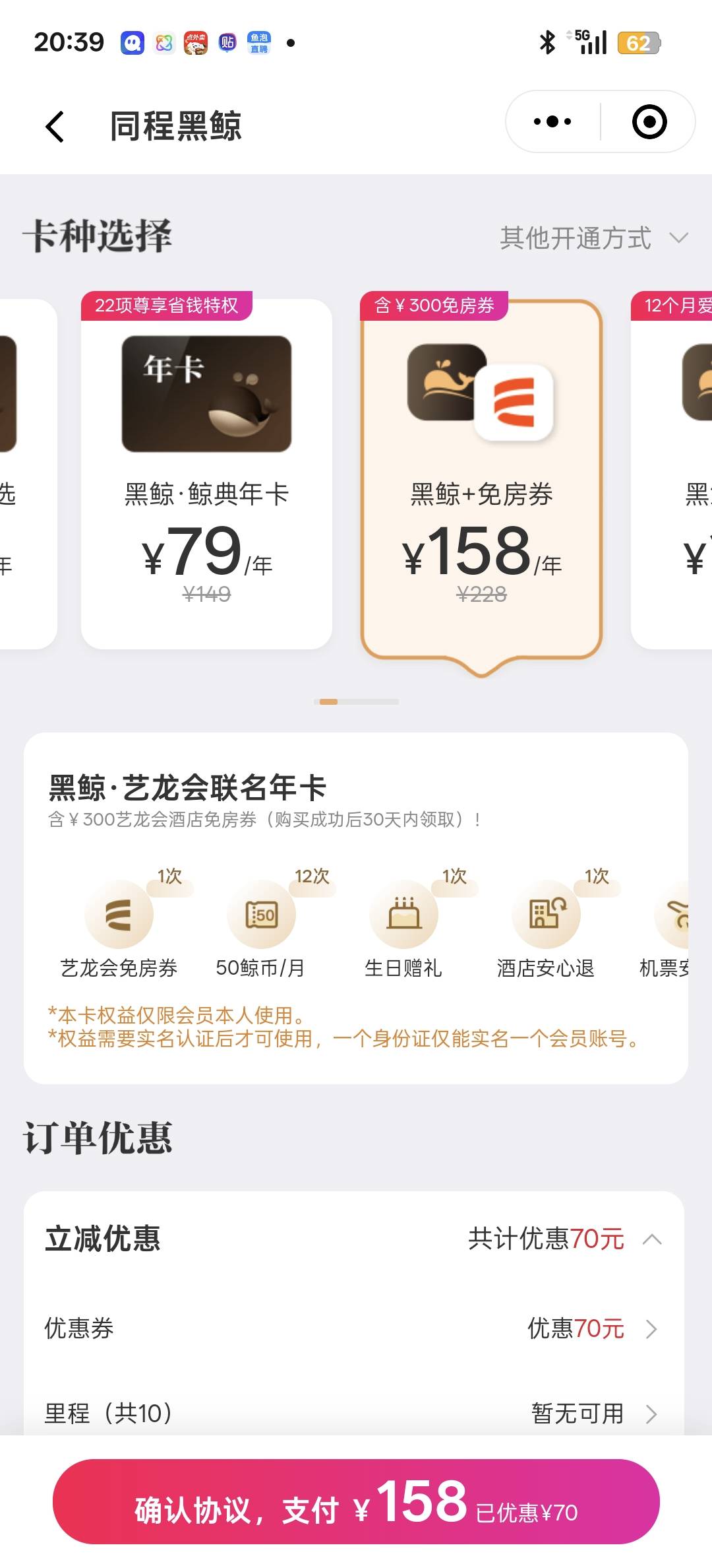 这个买了好出吗回款快不，挂壁了回款慢就要饿肚子

61 / 作者:狠ghji / 