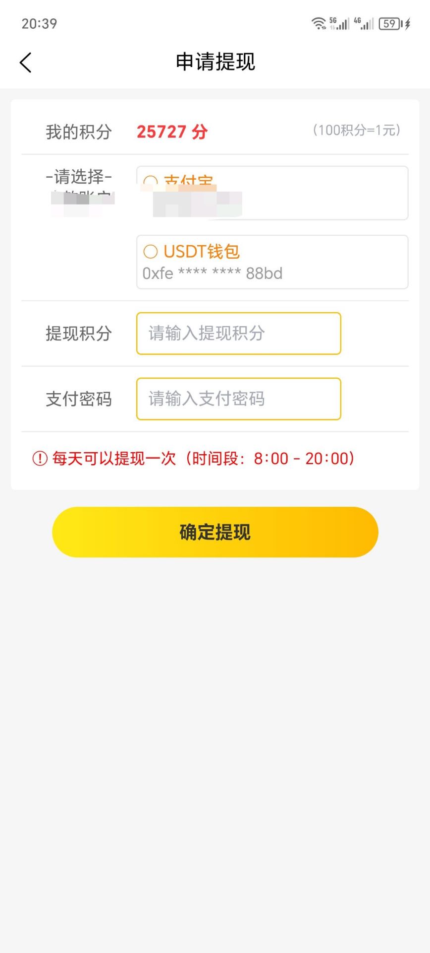 300毛  废了？


71 / 作者:卡农洛殇迷城 / 