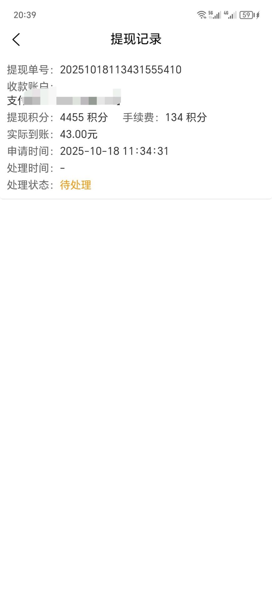 300毛  废了？


100 / 作者:卡农洛殇迷城 / 