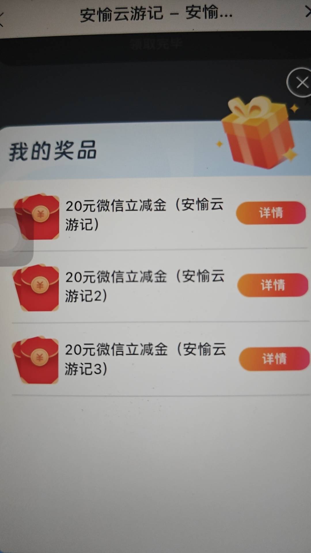 领到了，老哥们

0 / 作者:70后穷光蛋 / 