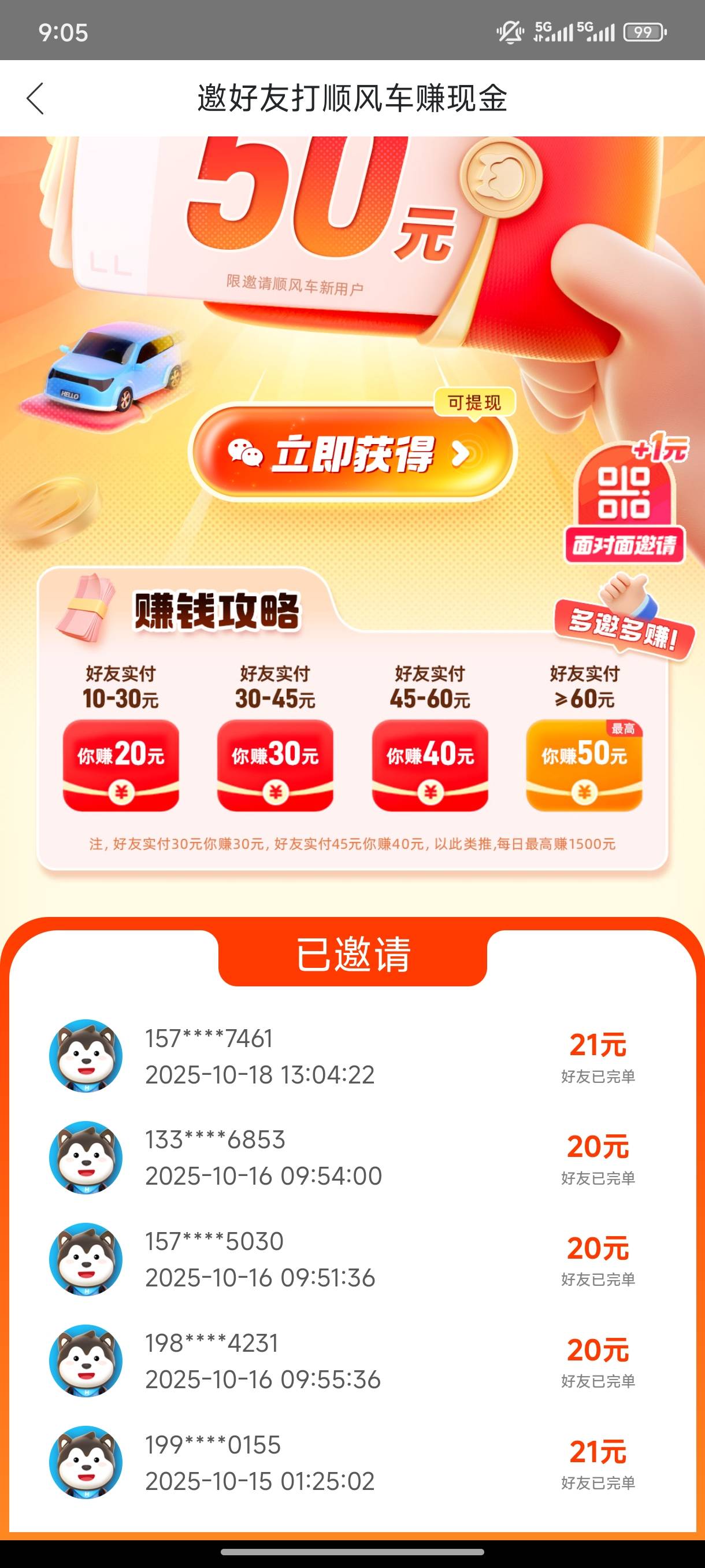 没毛搞下哈啰

40 / 作者:fuge31 / 