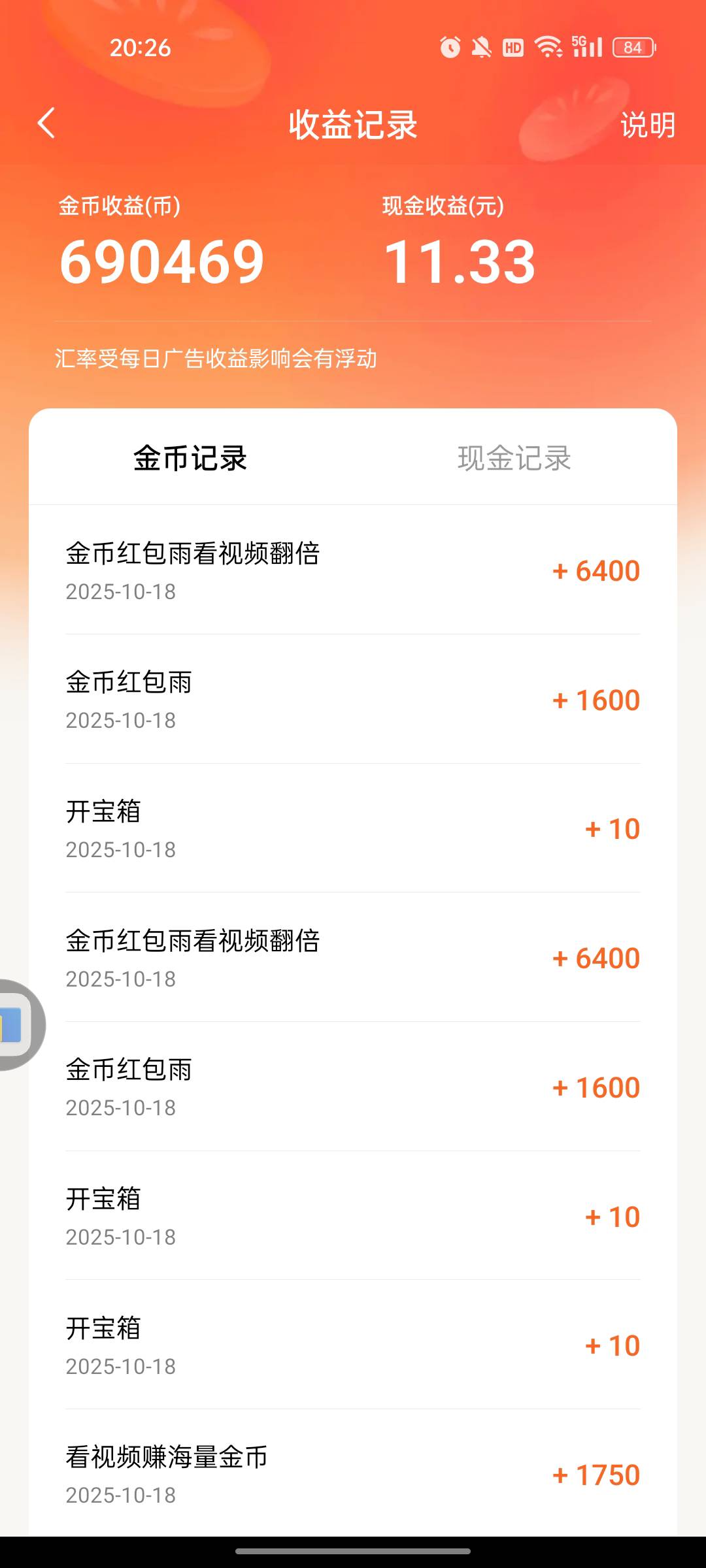 抖音广告怎么养 好哥哥们 教我一下 快饿死了
23 / 作者:黑夜12 / 