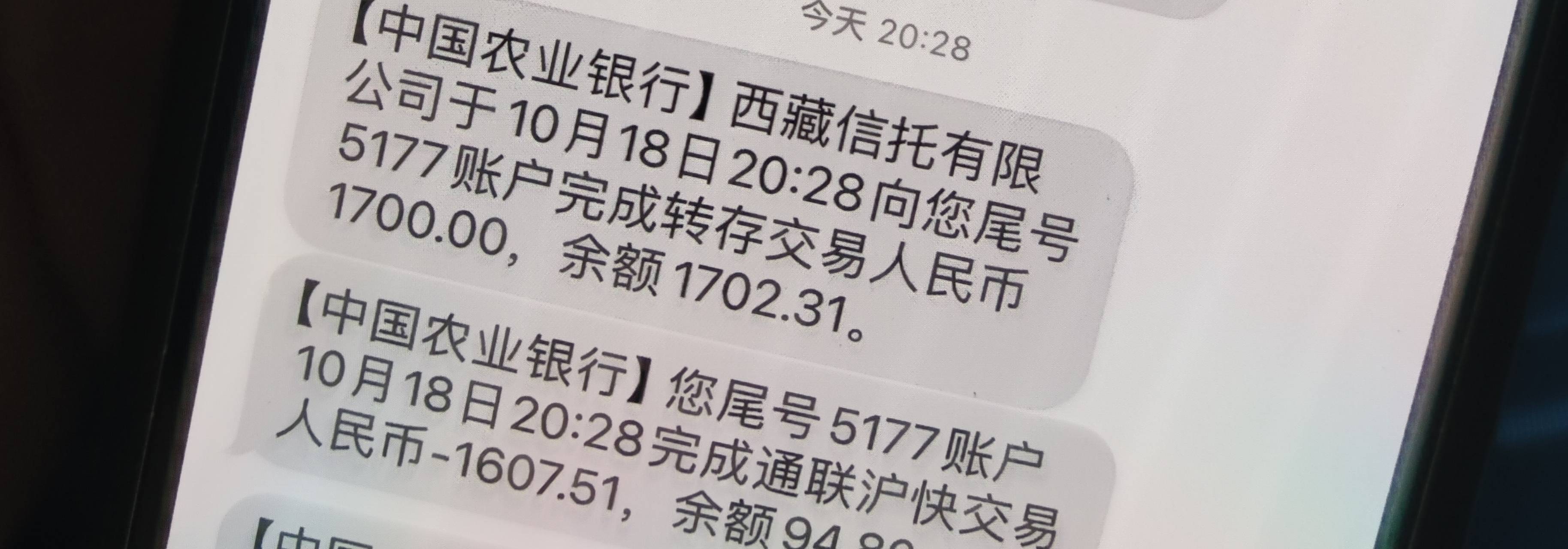 橙心贷到账了，不秒扣，刚好今天桔多多账单到期

69 / 作者:隔壁来的小子 / 