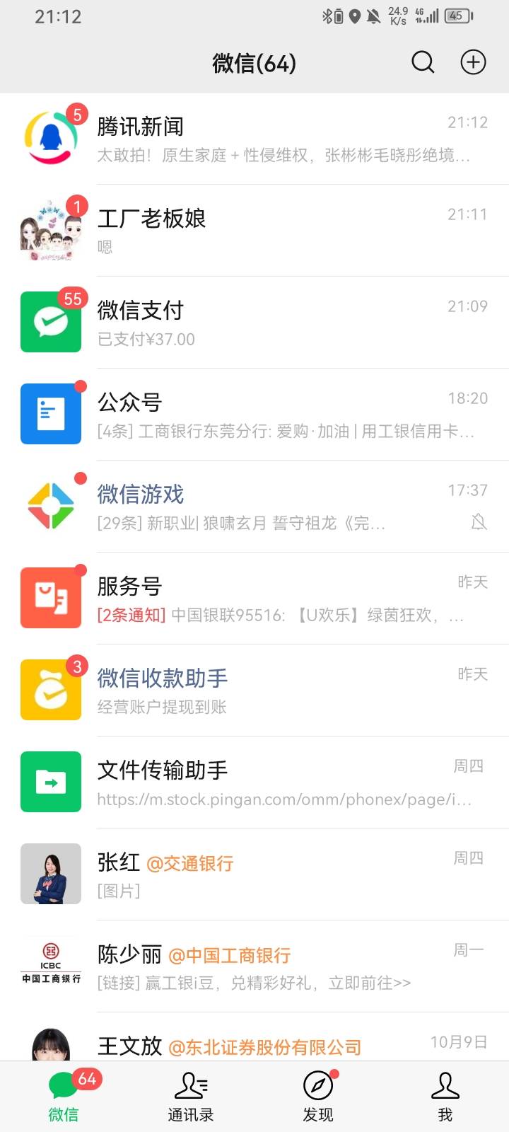 路边买了三种水果，花了37块钱，挺便宜的


74 / 作者:优女 / 