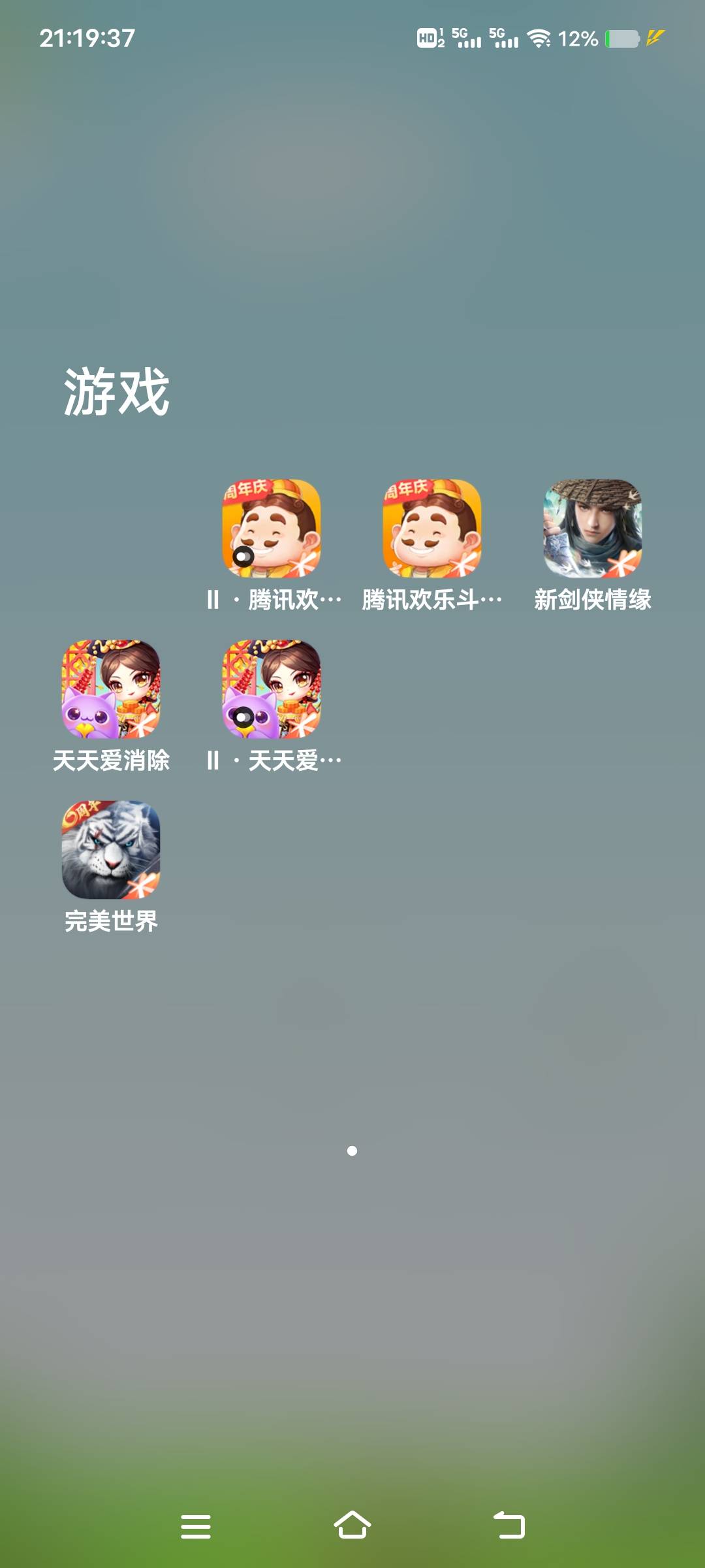 三角洲开始杀猪不出货了，好在信用分涨到301分了，现在只能换其他游戏涨信用分了

37 / 作者:扛不住了老哥们 / 